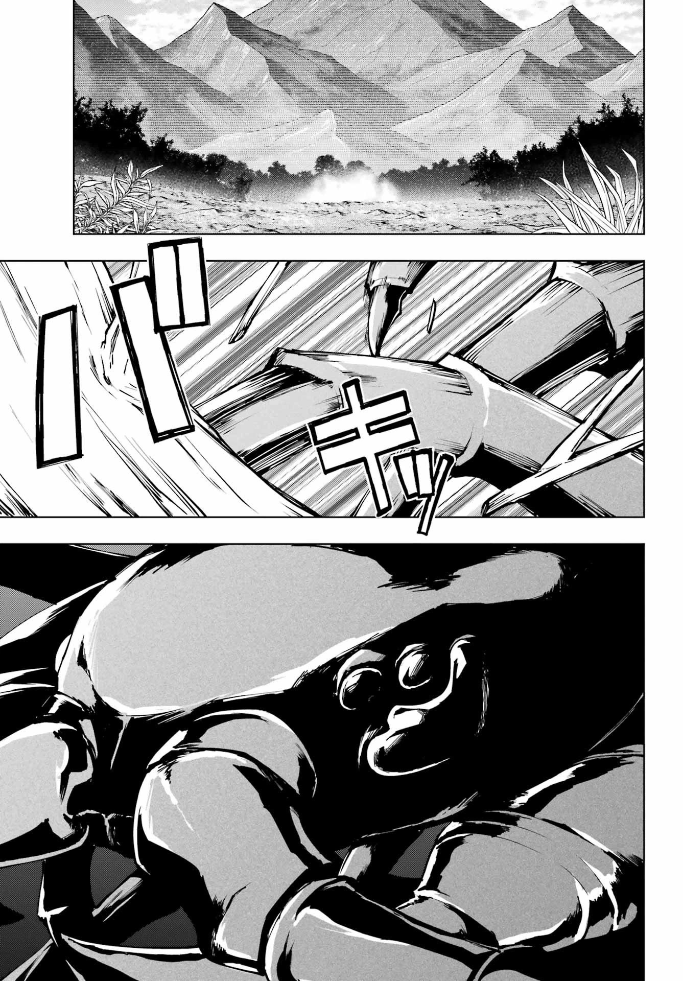 The Swordsman Called the Countless Swords Sorcerer Capitulo 39 página 27
