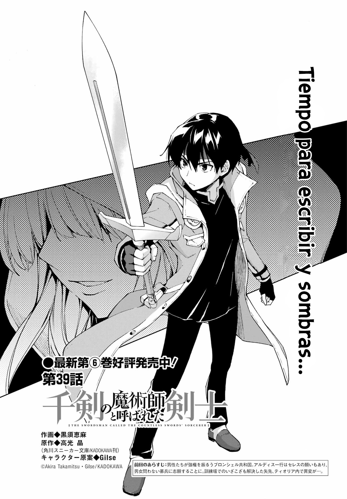 The Swordsman Called the Countless Swords Sorcerer Capitulo 39 página 4