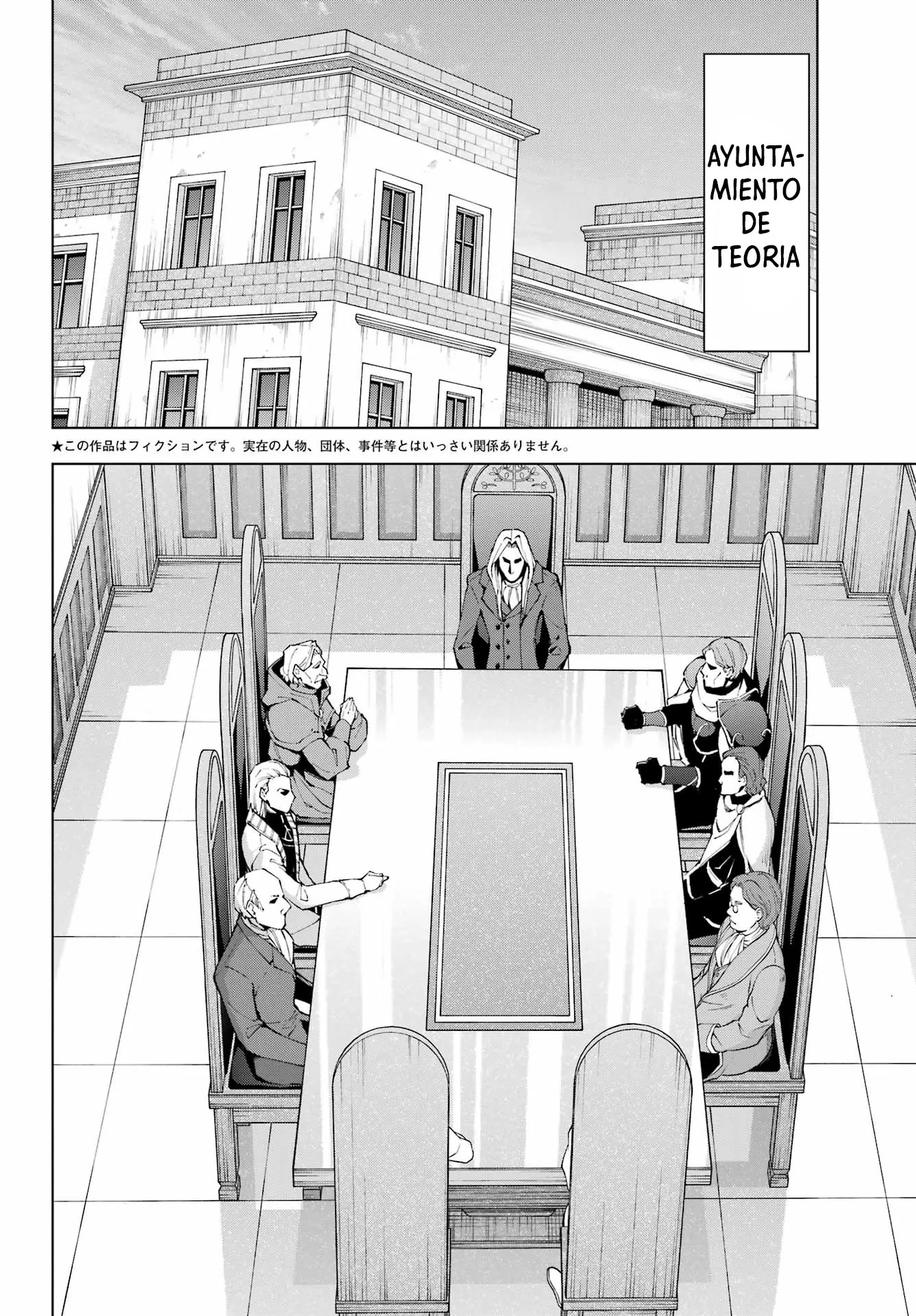The Swordsman Called the Countless Swords Sorcerer Capitulo 39 página 5