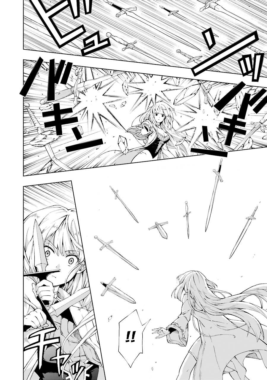 The Swordsman Called the Countless Swords Sorcerer Capitulo 4 página 12