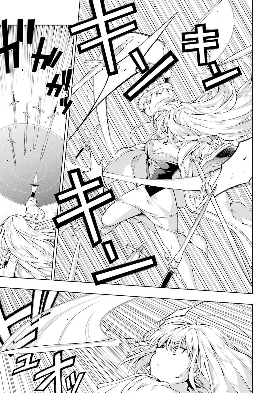 The Swordsman Called the Countless Swords Sorcerer Capitulo 4 página 13