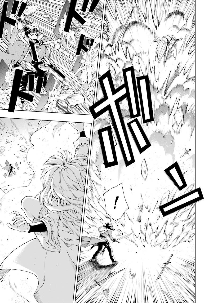 The Swordsman Called the Countless Swords Sorcerer Capitulo 4 página 15