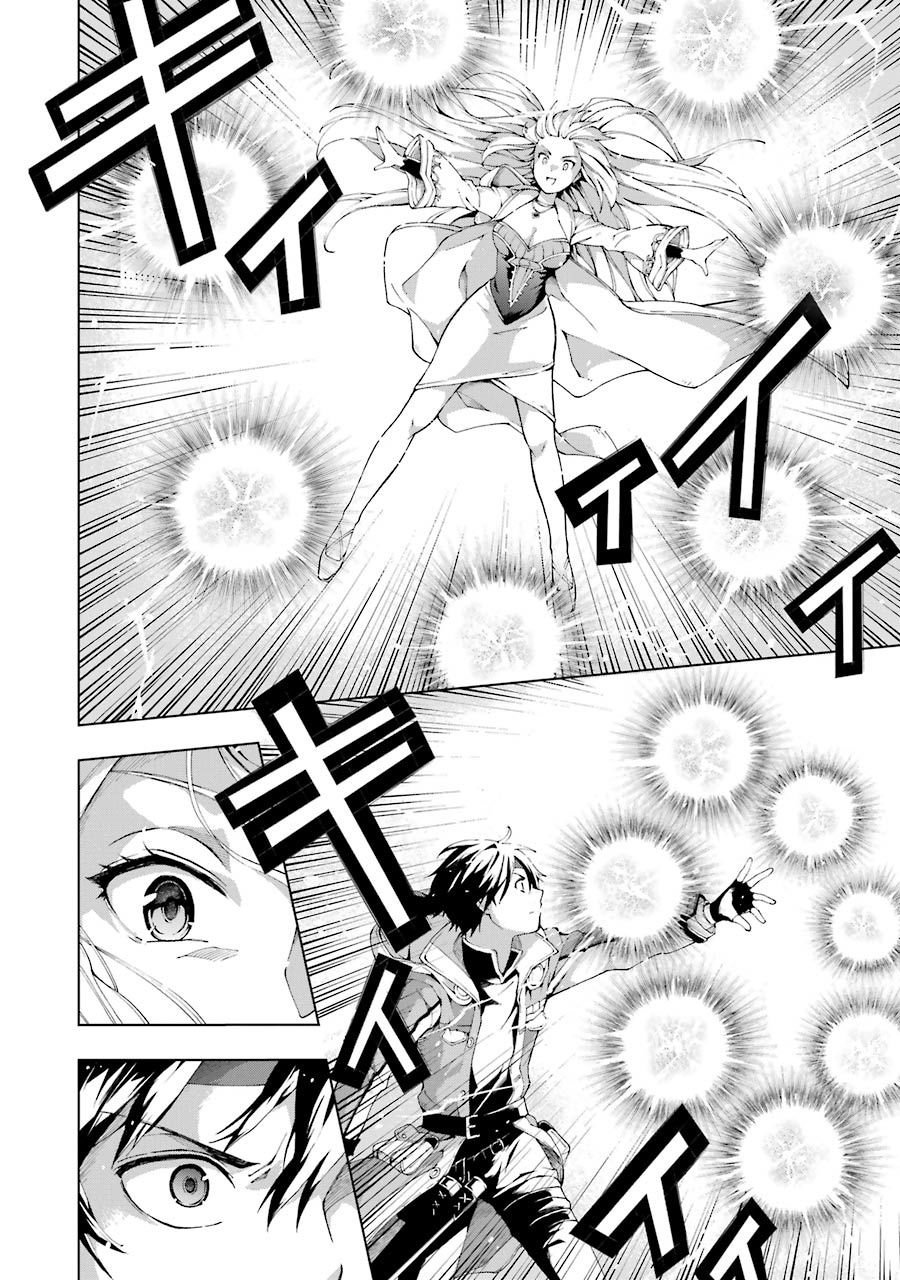 The Swordsman Called the Countless Swords Sorcerer Capitulo 4 página 16