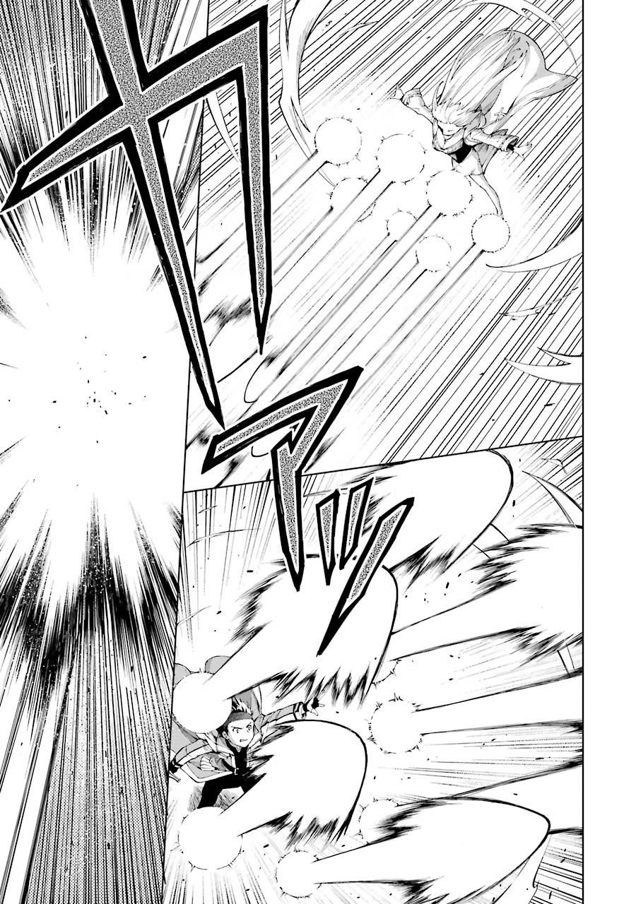 The Swordsman Called the Countless Swords Sorcerer Capitulo 4 página 17