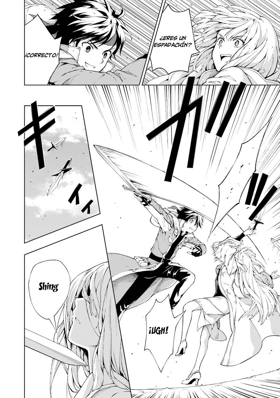The Swordsman Called the Countless Swords Sorcerer Capitulo 4 página 21