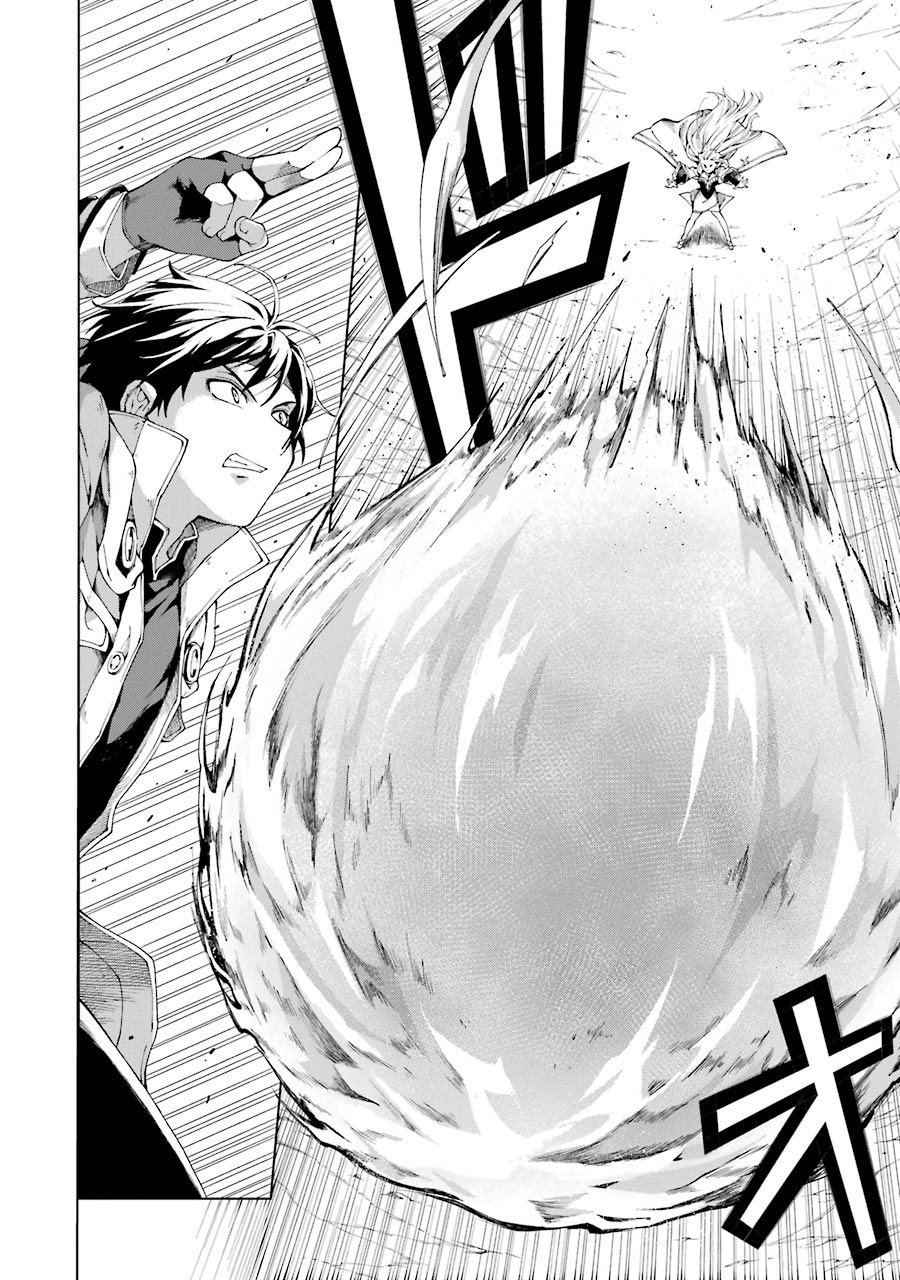 The Swordsman Called the Countless Swords Sorcerer Capitulo 4 página 7