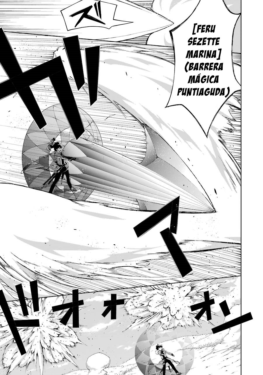 The Swordsman Called the Countless Swords Sorcerer Capitulo 4 página 8