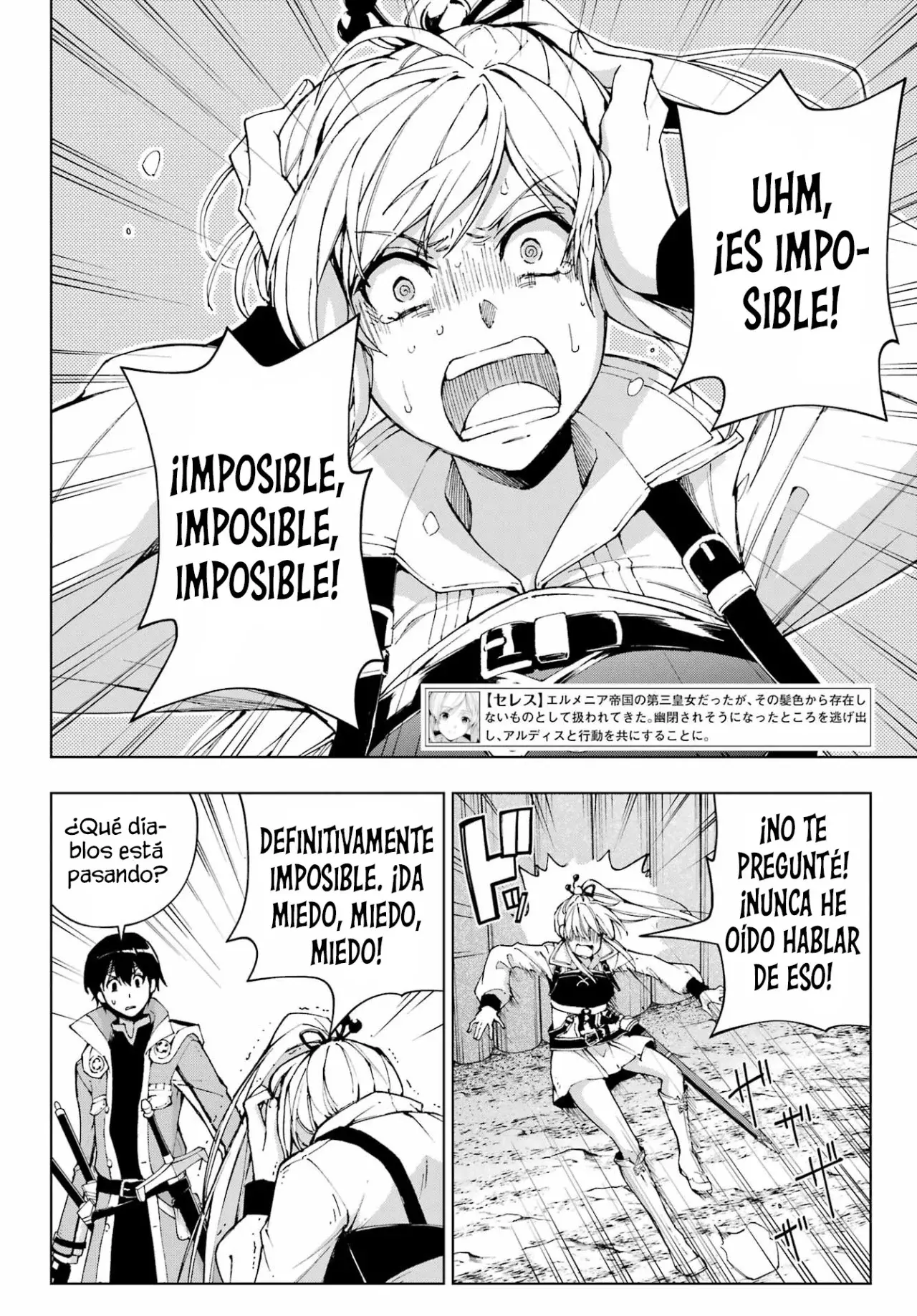 The Swordsman Called the Countless Swords Sorcerer Capitulo 40 página 16