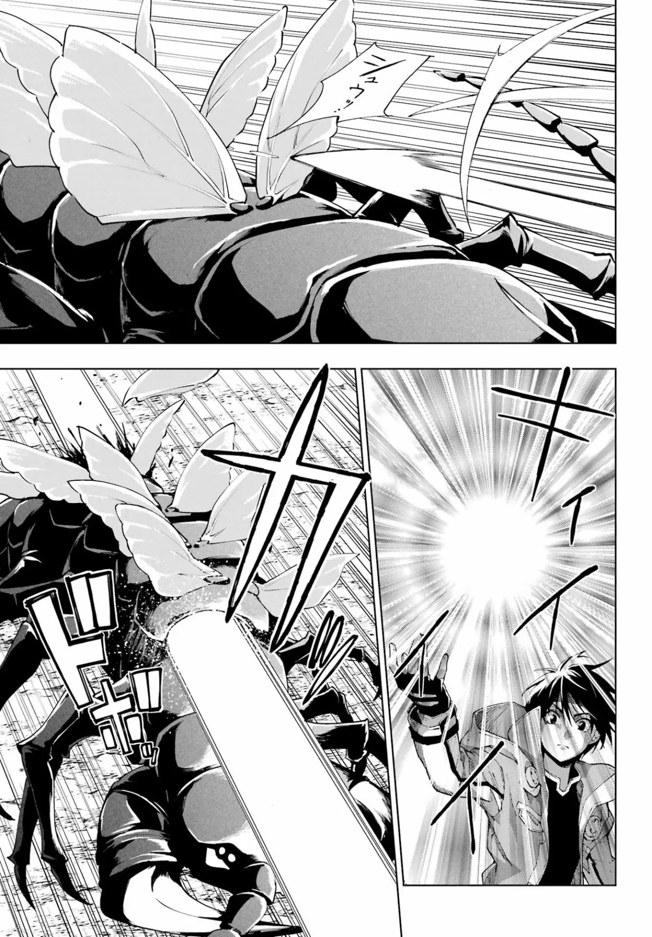 The Swordsman Called the Countless Swords Sorcerer Capitulo 40 página 19