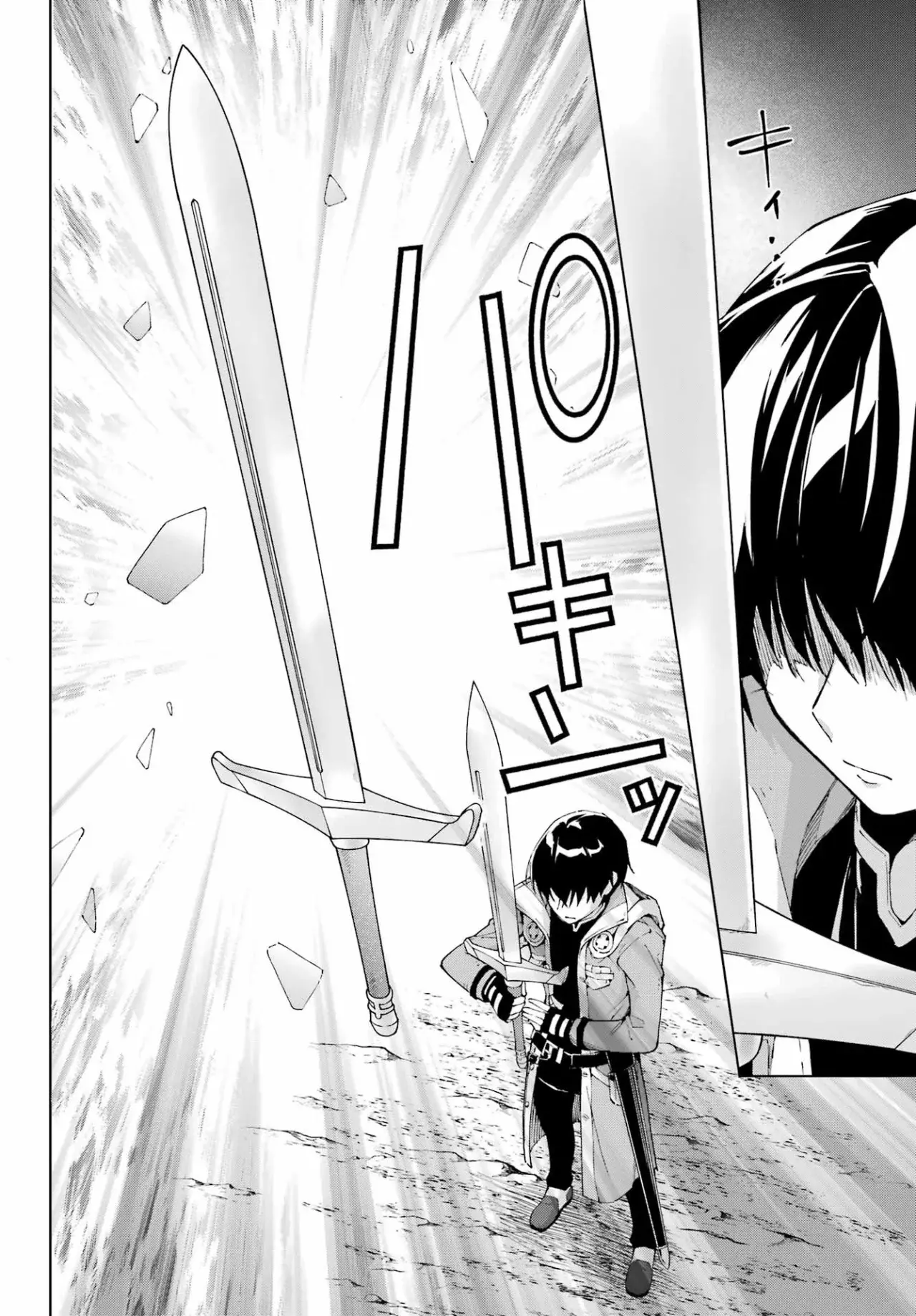 The Swordsman Called the Countless Swords Sorcerer Capitulo 40 página 22