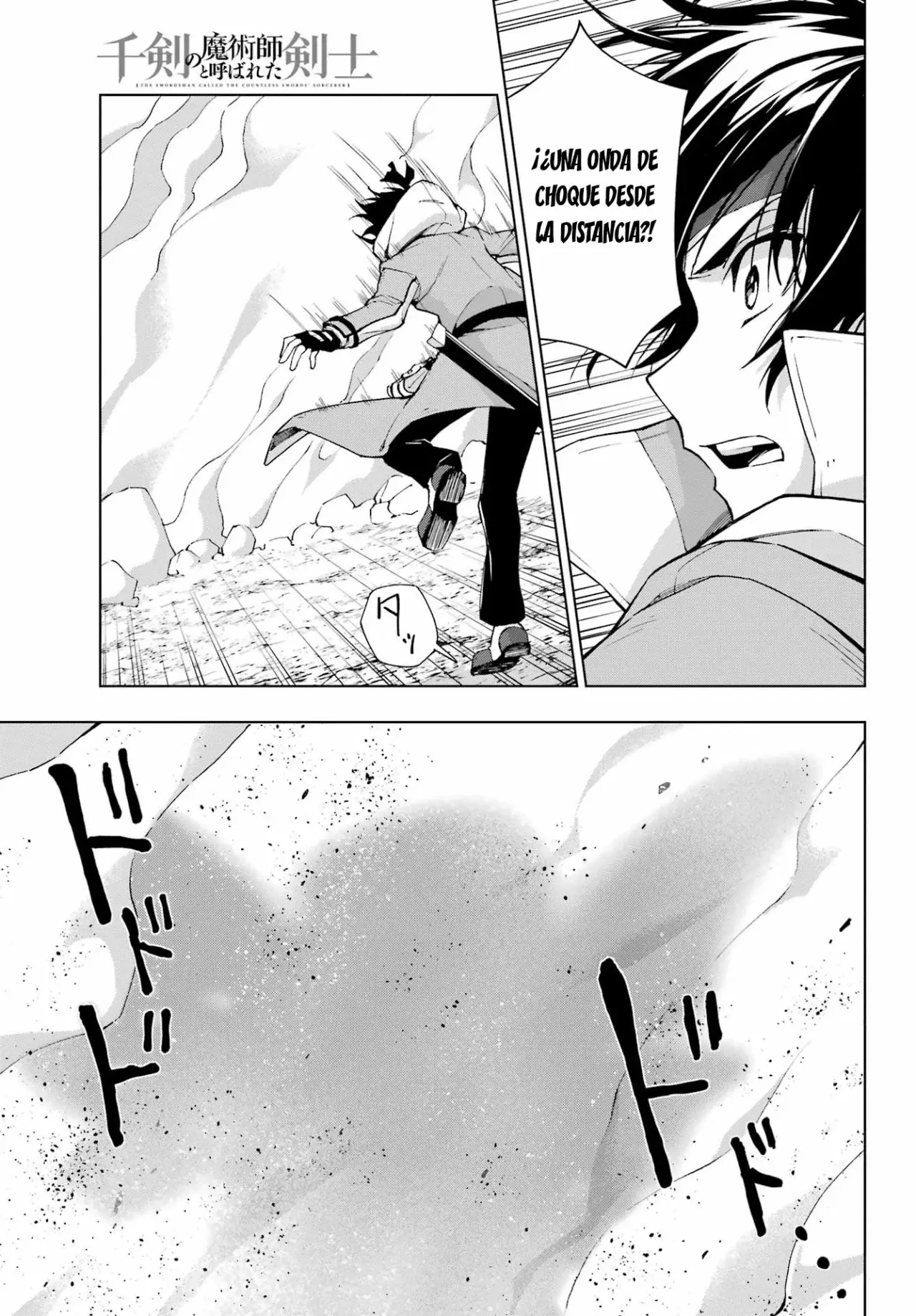 The Swordsman Called the Countless Swords Sorcerer Capitulo 41 página 12