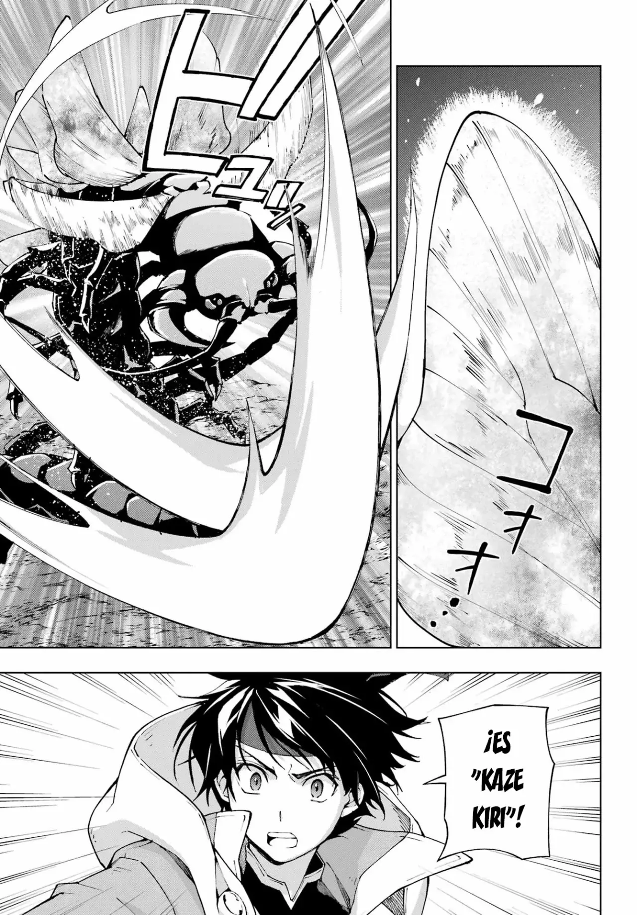 The Swordsman Called the Countless Swords Sorcerer Capitulo 41 página 15