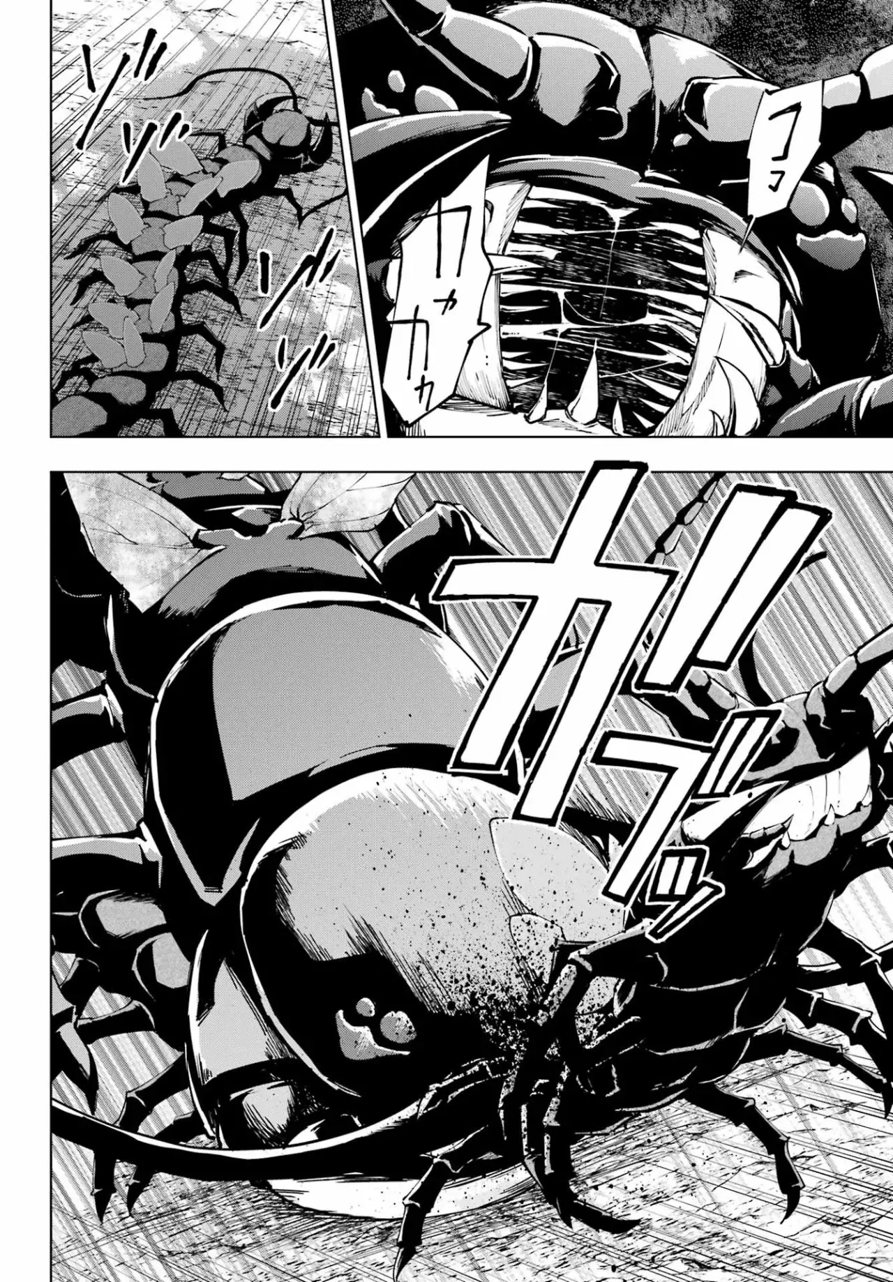 The Swordsman Called the Countless Swords Sorcerer Capitulo 41 página 18