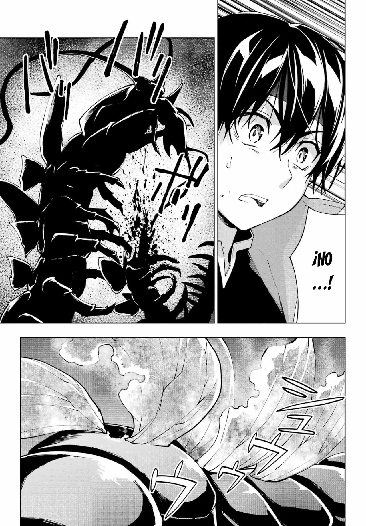 The Swordsman Called the Countless Swords Sorcerer Capitulo 41 página 19