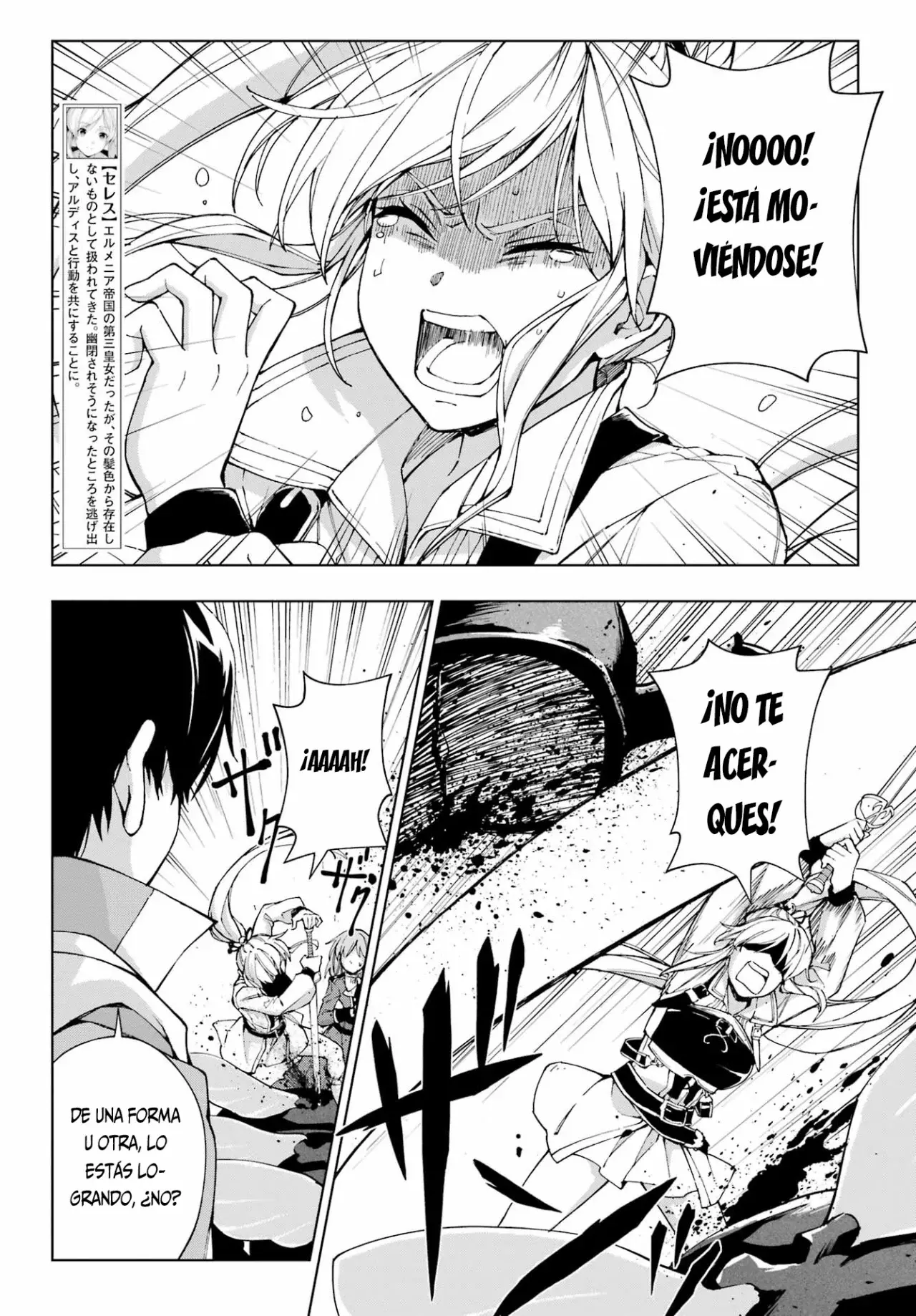 The Swordsman Called the Countless Swords Sorcerer Capitulo 41 página 7
