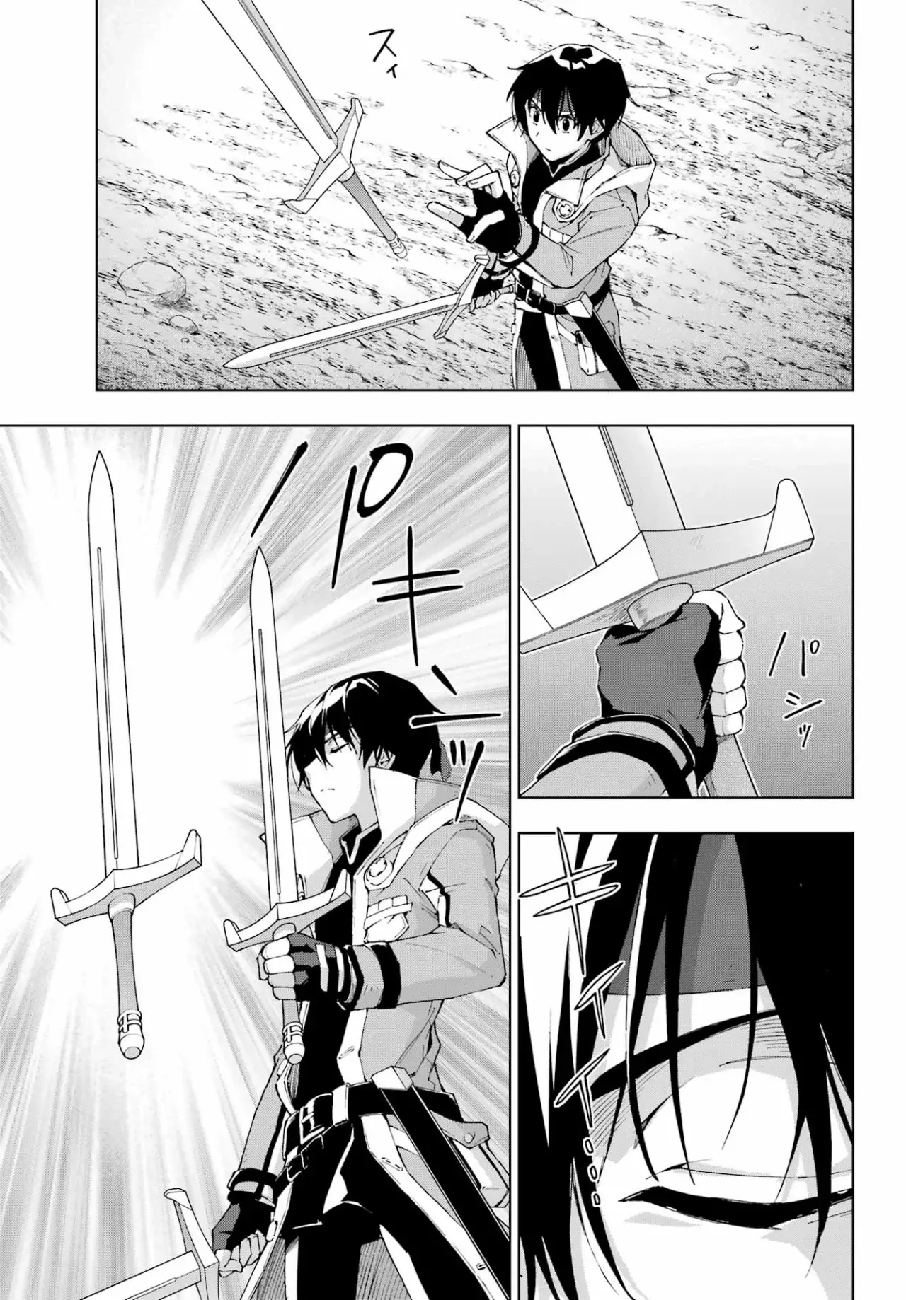 The Swordsman Called the Countless Swords Sorcerer Capitulo 42 página 12