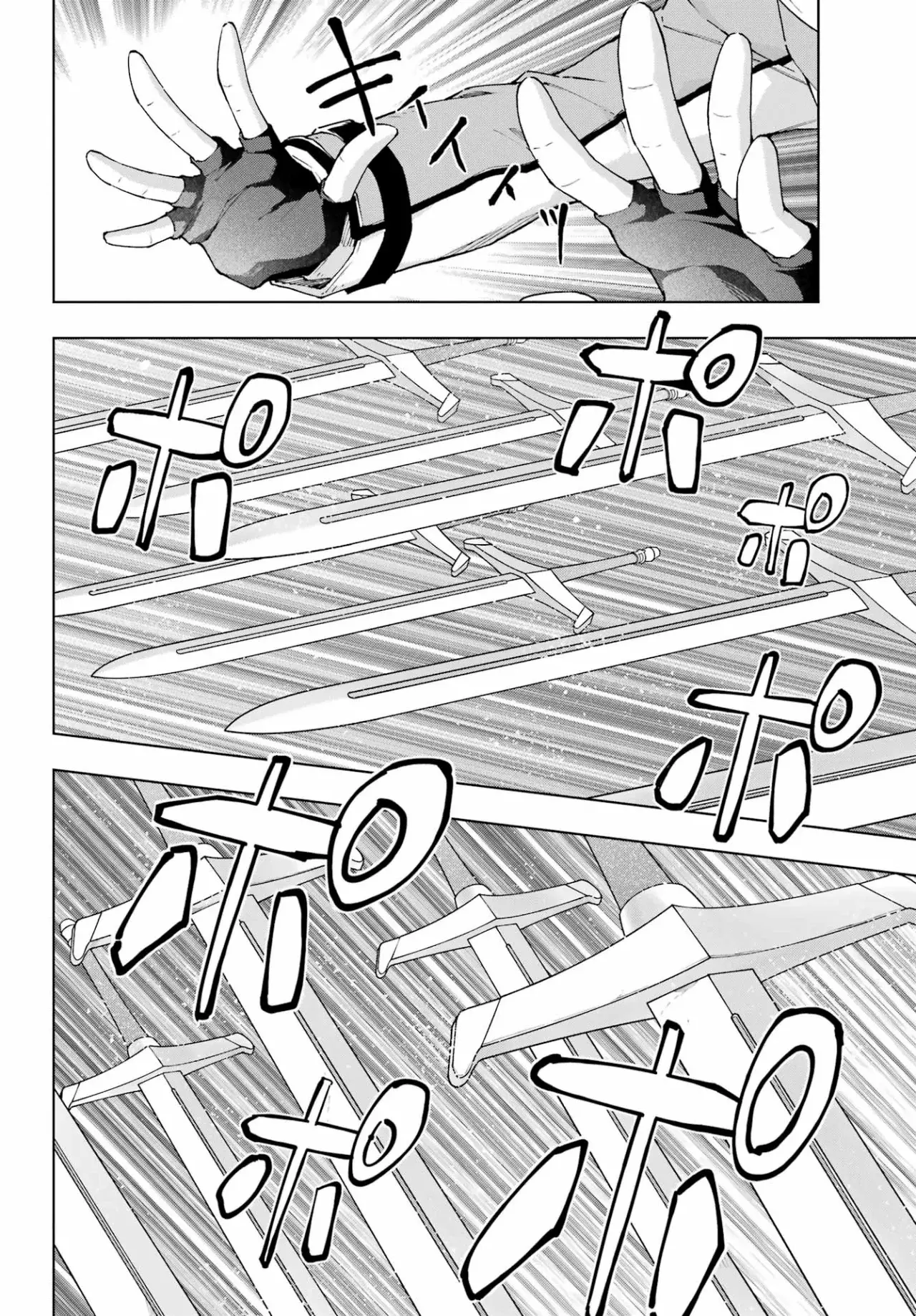 The Swordsman Called the Countless Swords Sorcerer Capitulo 42 página 15