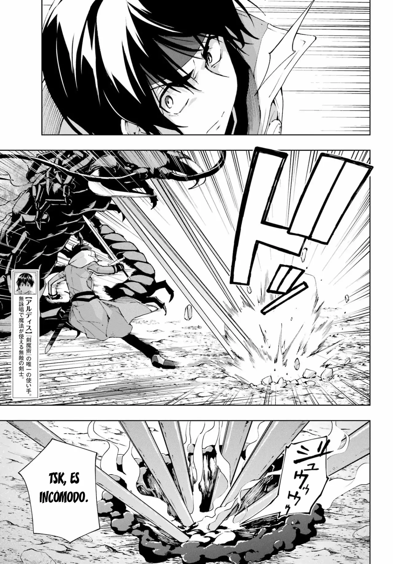 The Swordsman Called the Countless Swords Sorcerer Capitulo 42 página 6