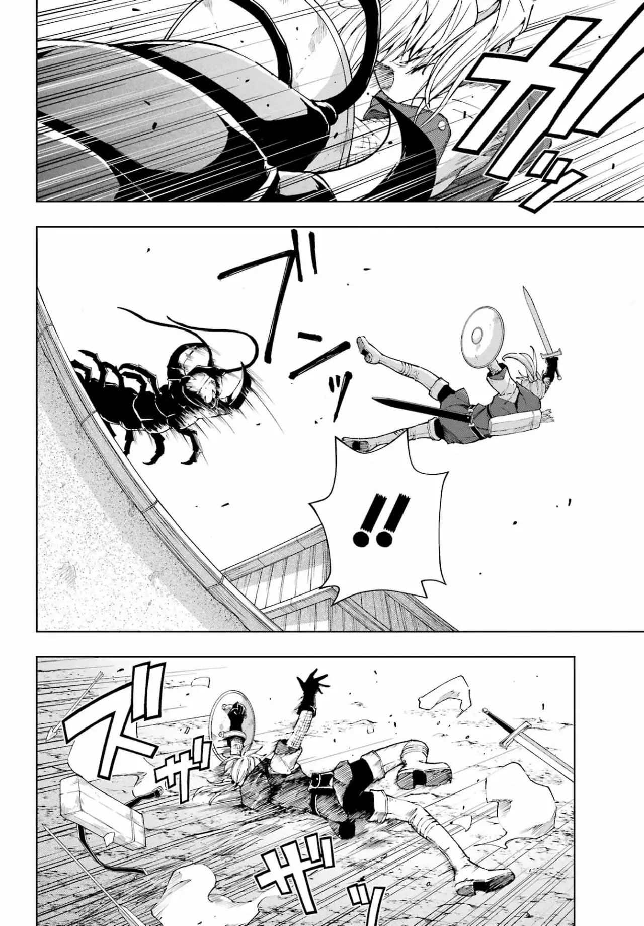 The Swordsman Called the Countless Swords Sorcerer Capitulo 43 página 7