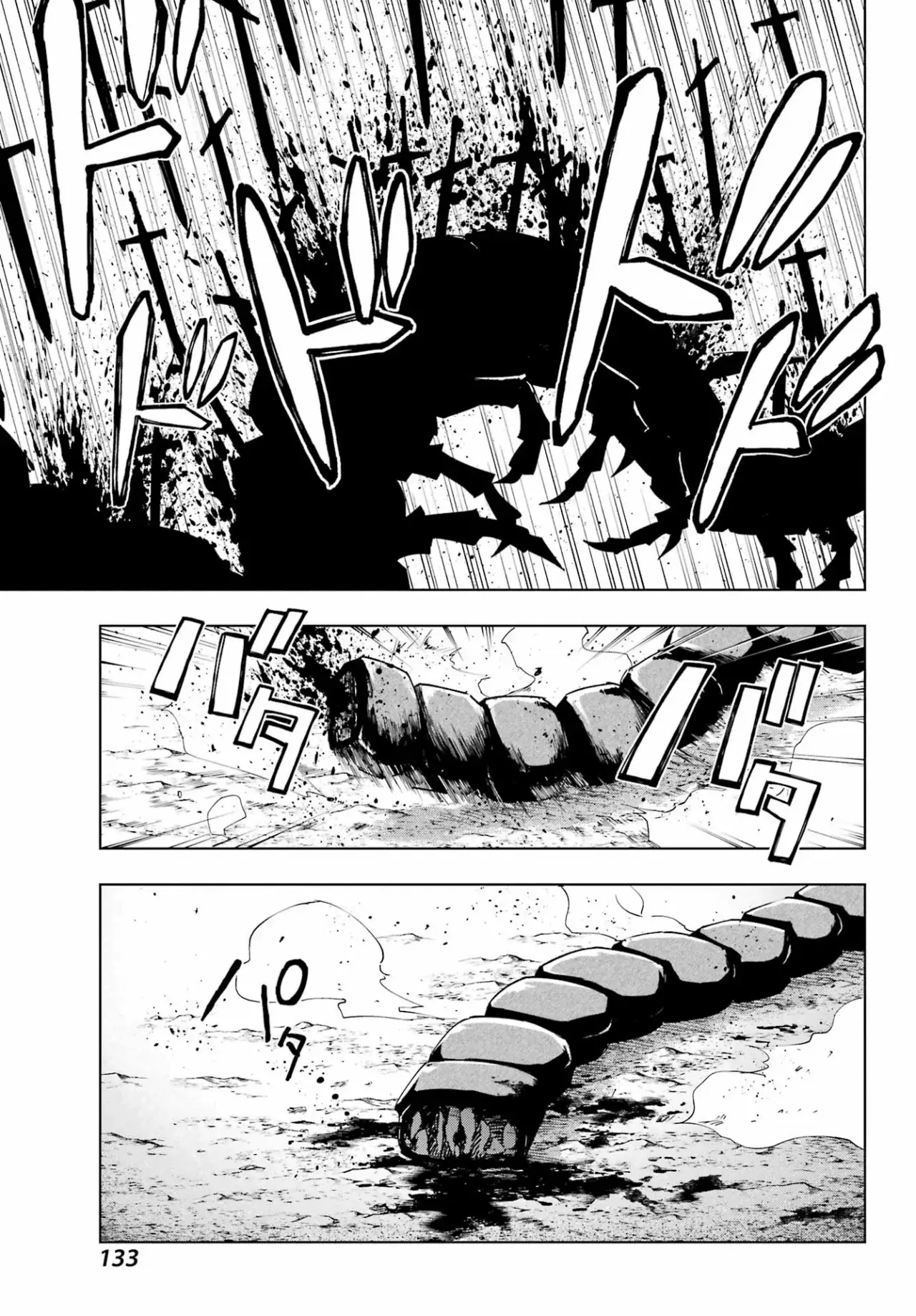 The Swordsman Called the Countless Swords Sorcerer Capitulo 44 página 12