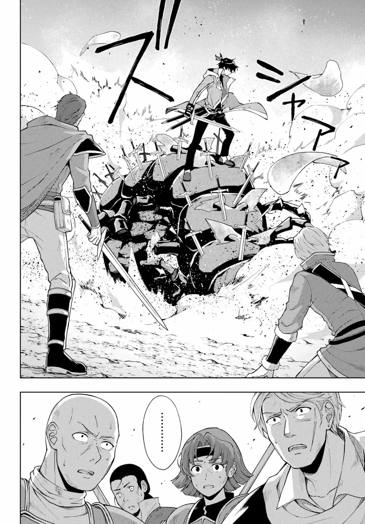 The Swordsman Called the Countless Swords Sorcerer Capitulo 44 página 13