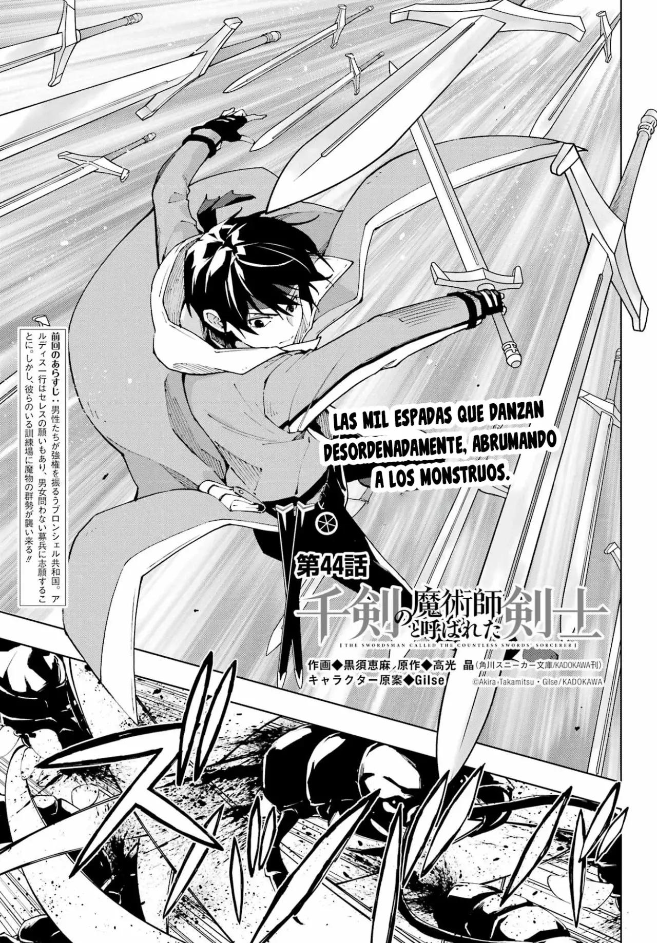The Swordsman Called the Countless Swords Sorcerer Capitulo 44 página 4