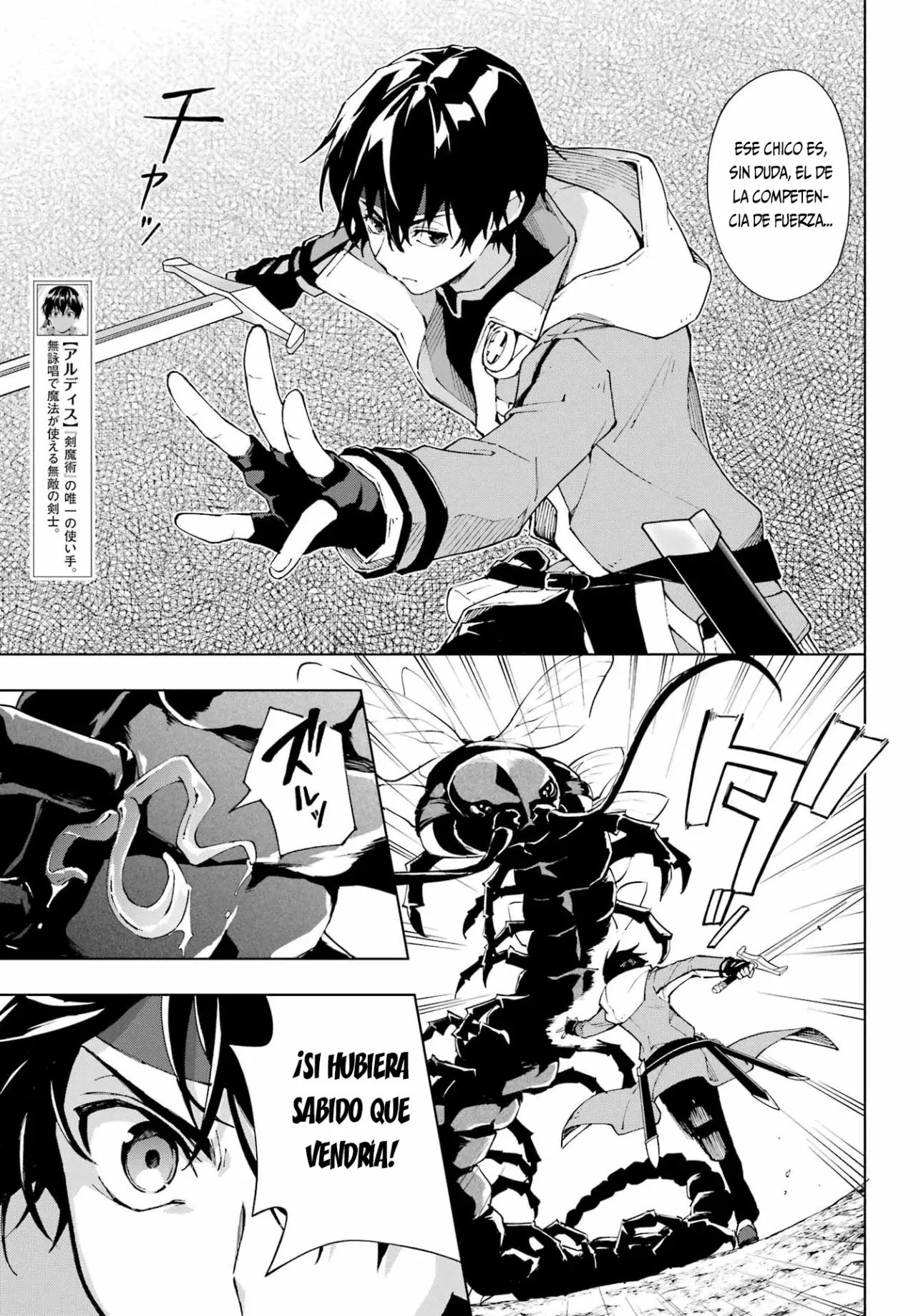 The Swordsman Called the Countless Swords Sorcerer Capitulo 44 página 6