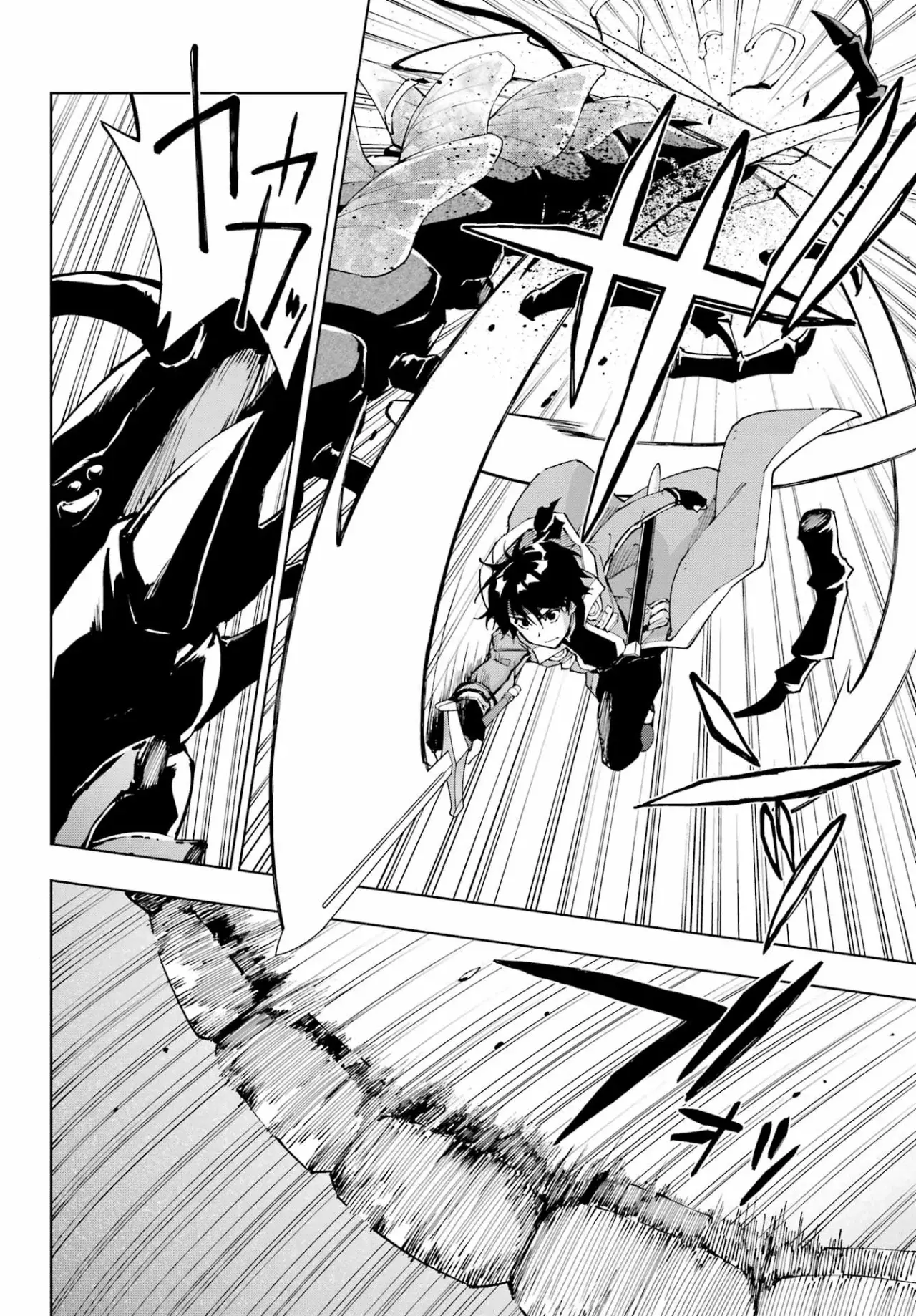 The Swordsman Called the Countless Swords Sorcerer Capitulo 44 página 7
