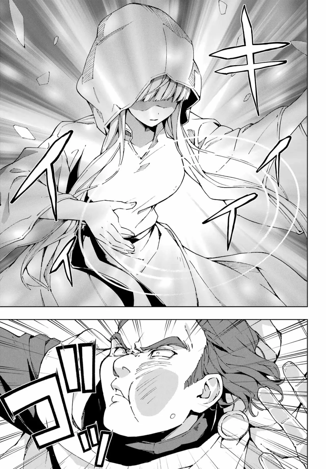 The Swordsman Called the Countless Swords Sorcerer Capitulo 45 página 16