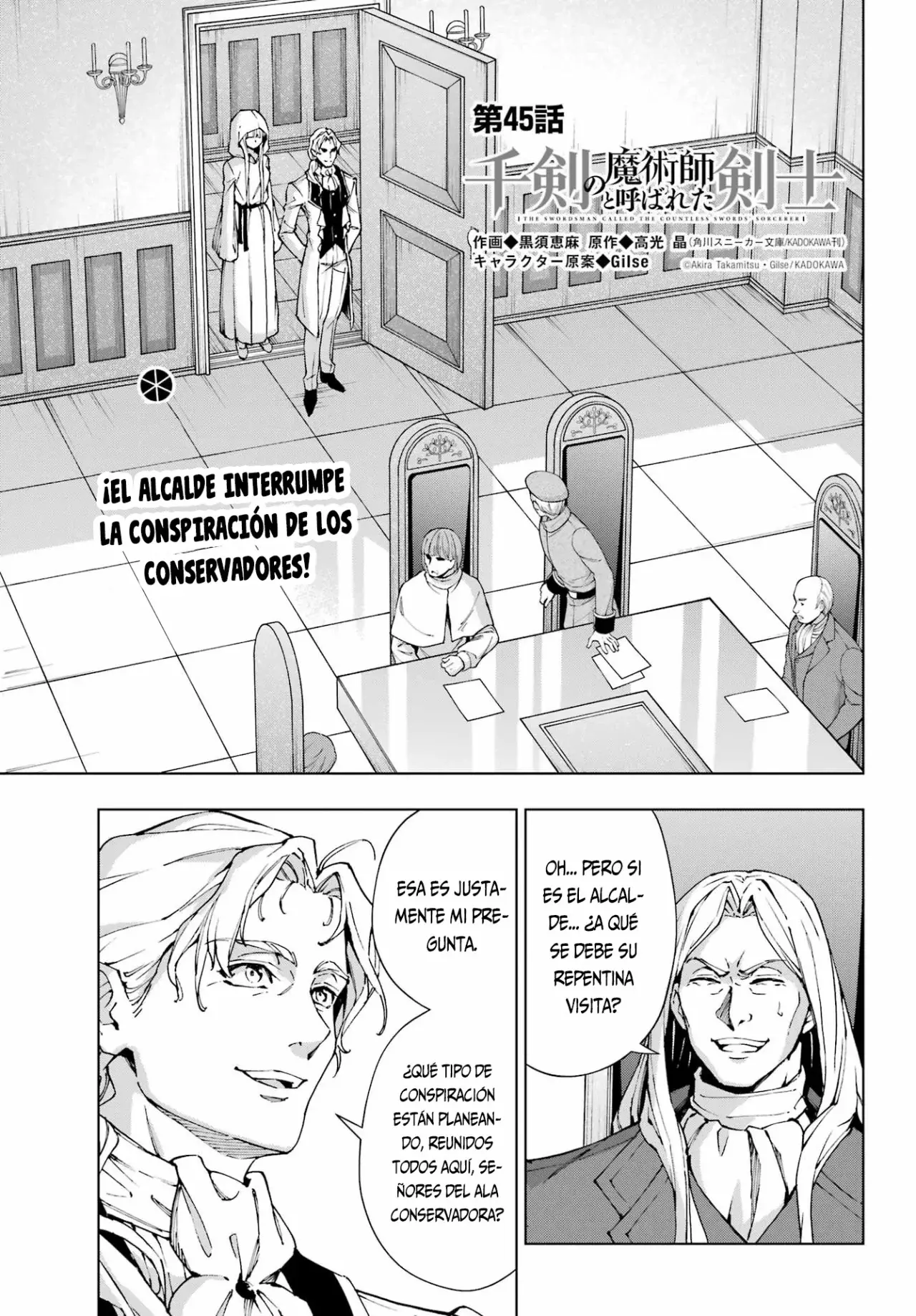 The Swordsman Called the Countless Swords Sorcerer Capitulo 45 página 4