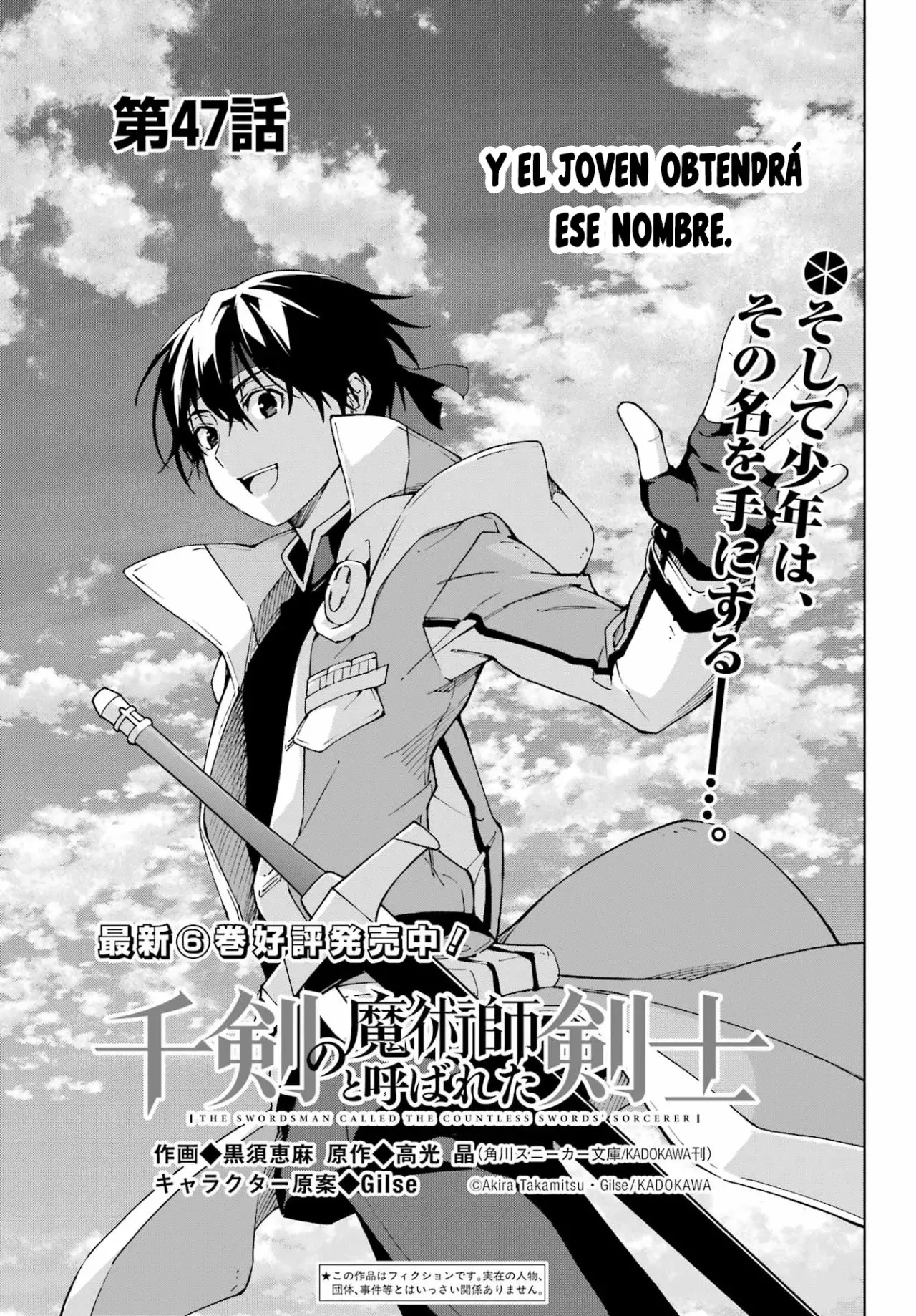 The Swordsman Called the Countless Swords Sorcerer Capitulo 47 página 4