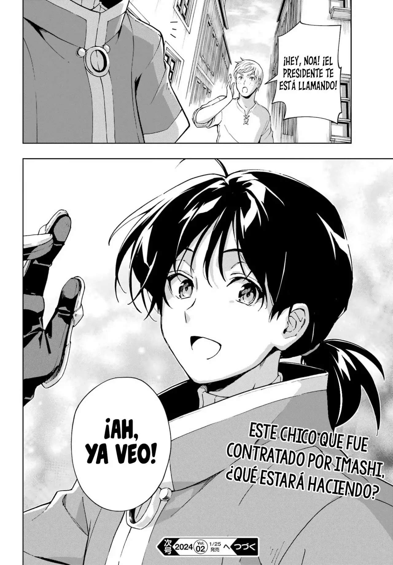 The Swordsman Called the Countless Swords Sorcerer Capitulo 48 página 24