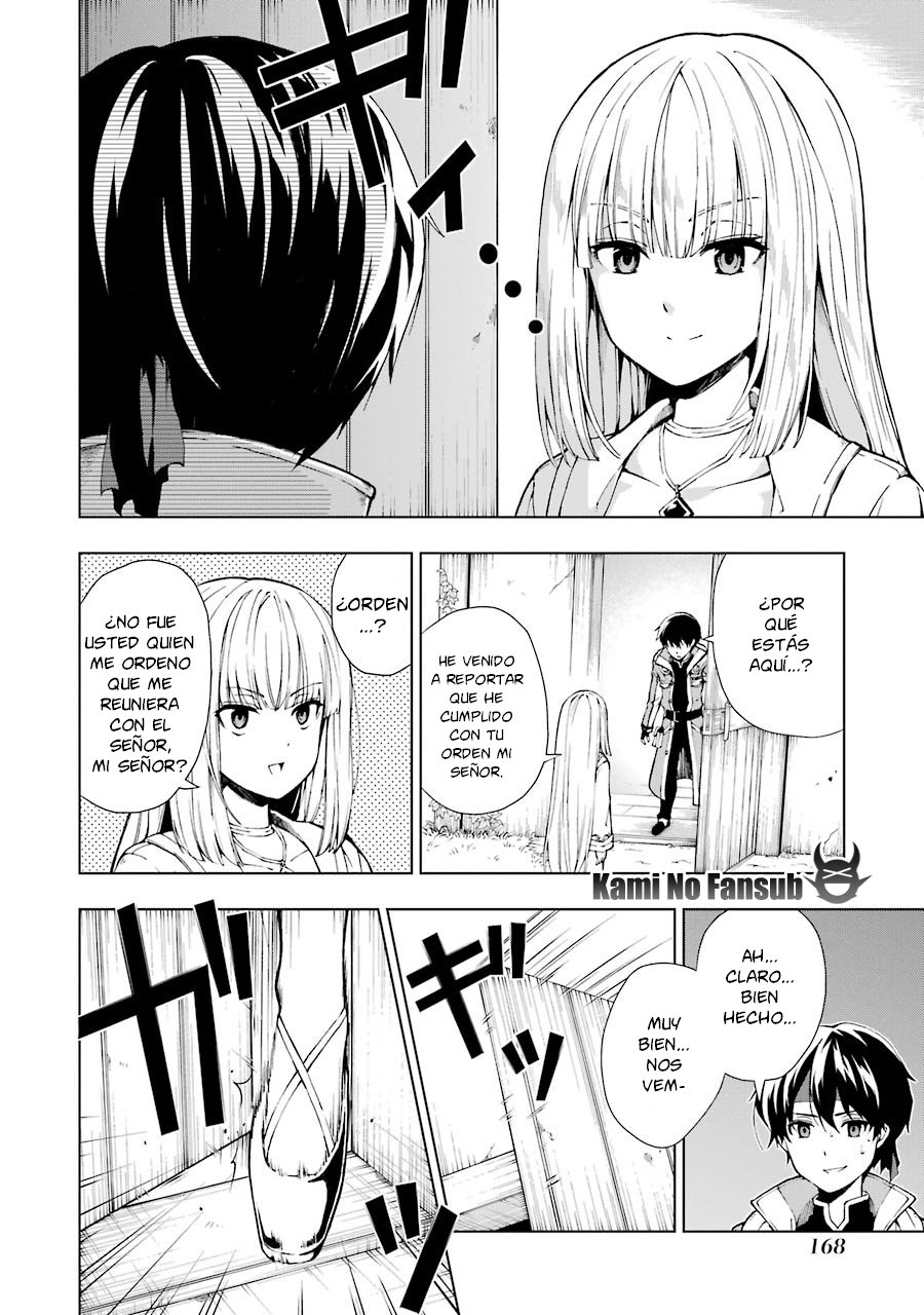 The Swordsman Called the Countless Swords Sorcerer Capitulo 5 página 11