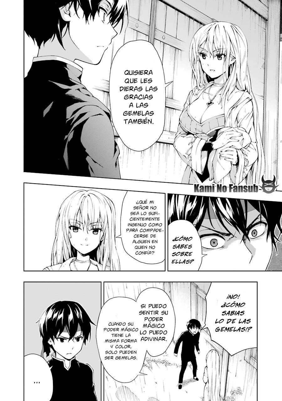 The Swordsman Called the Countless Swords Sorcerer Capitulo 5 página 23