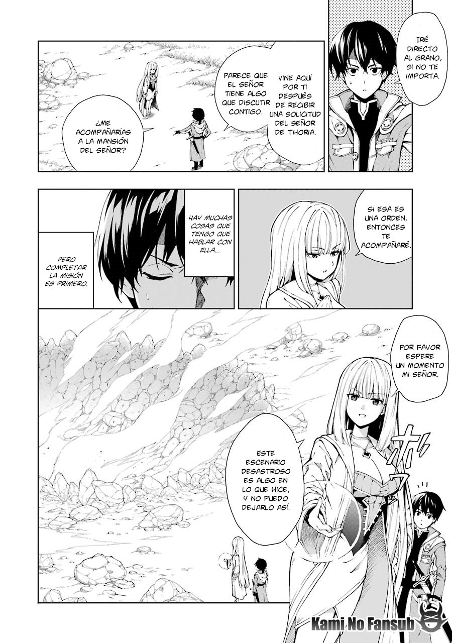 The Swordsman Called the Countless Swords Sorcerer Capitulo 5 página 3