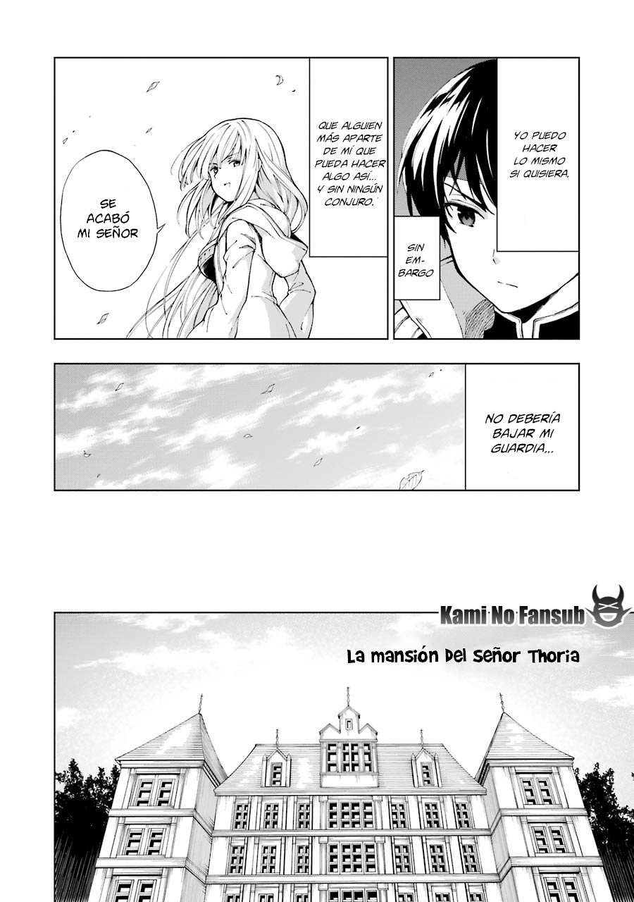 The Swordsman Called the Countless Swords Sorcerer Capitulo 5 página 5