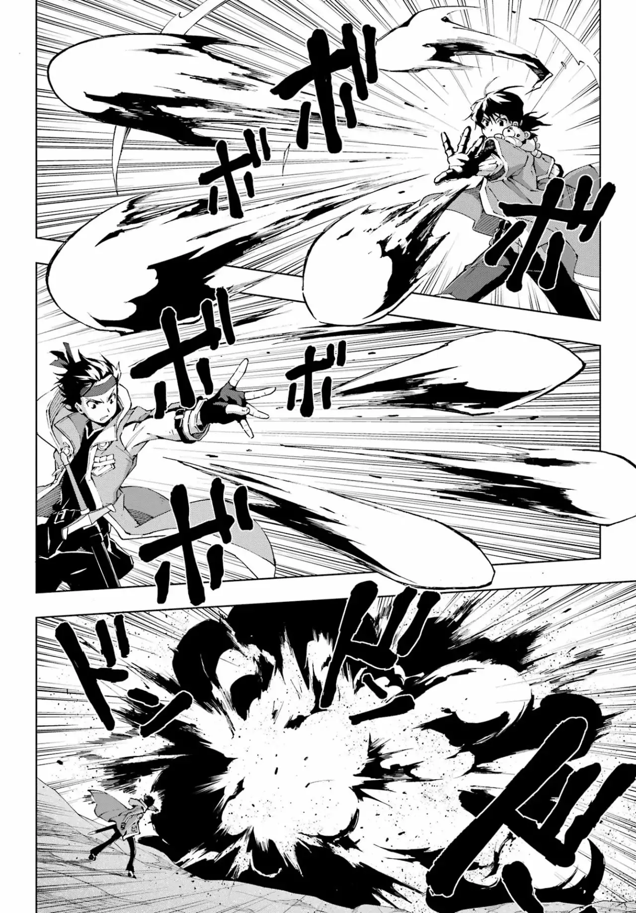 The Swordsman Called the Countless Swords Sorcerer Capitulo 50 página 14