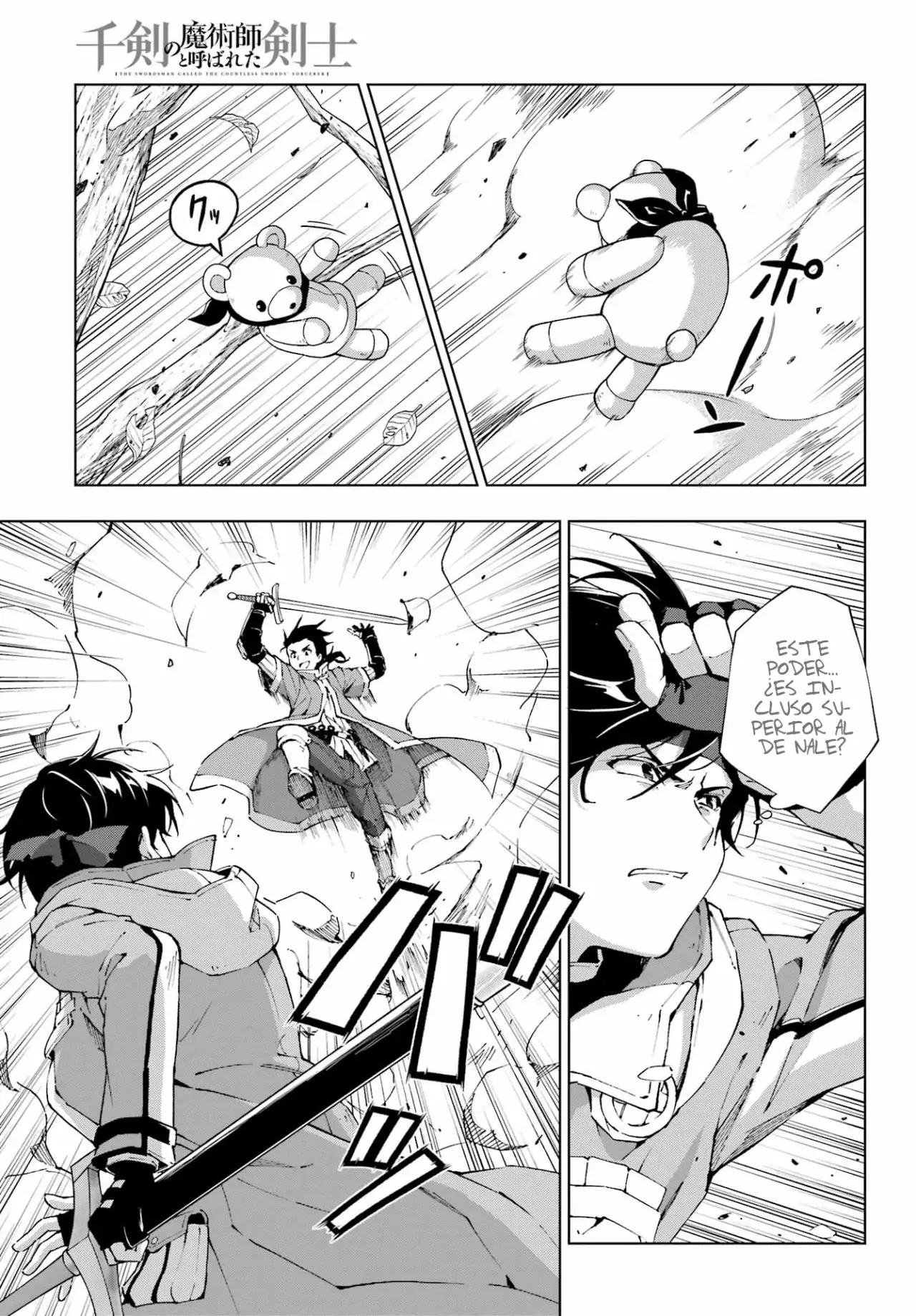The Swordsman Called the Countless Swords Sorcerer Capitulo 50 página 15