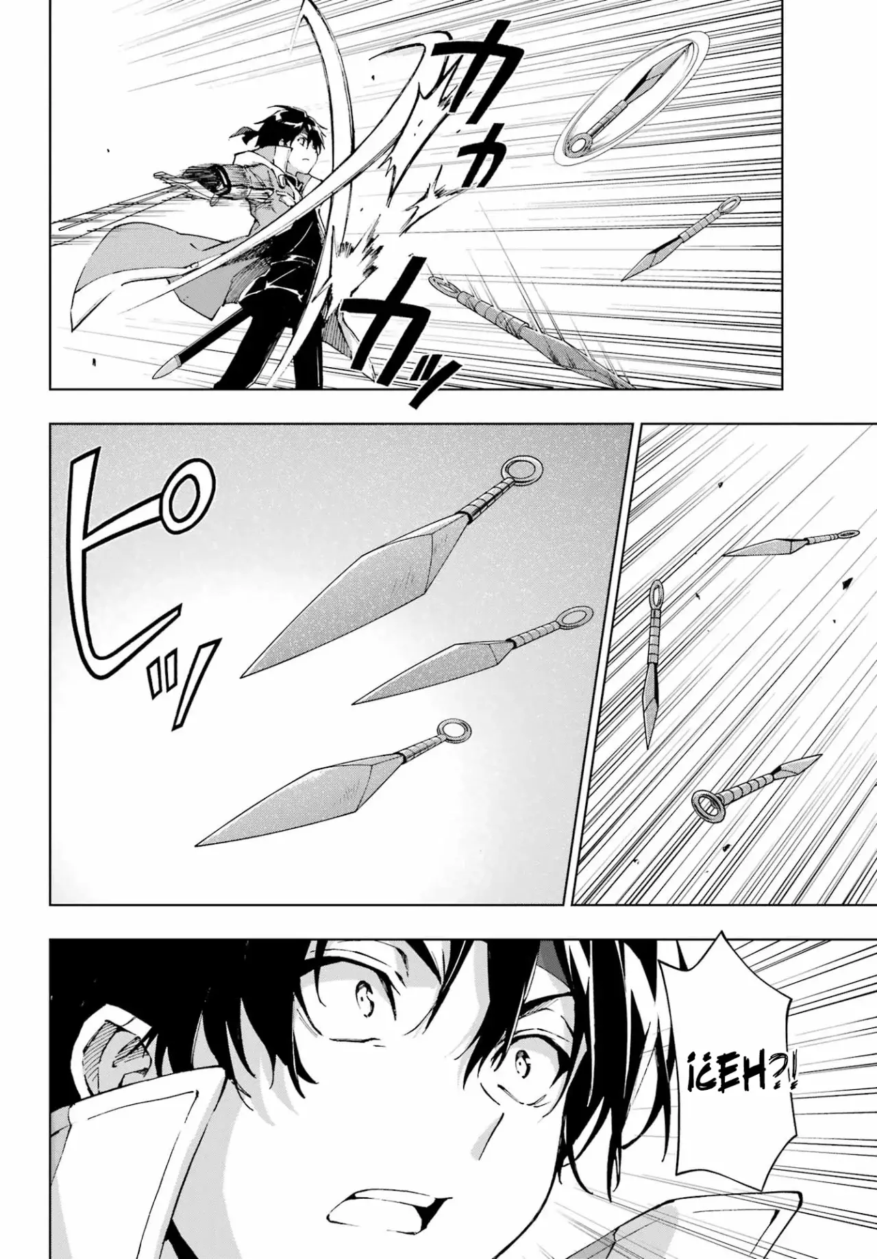 The Swordsman Called the Countless Swords Sorcerer Capitulo 50 página 20