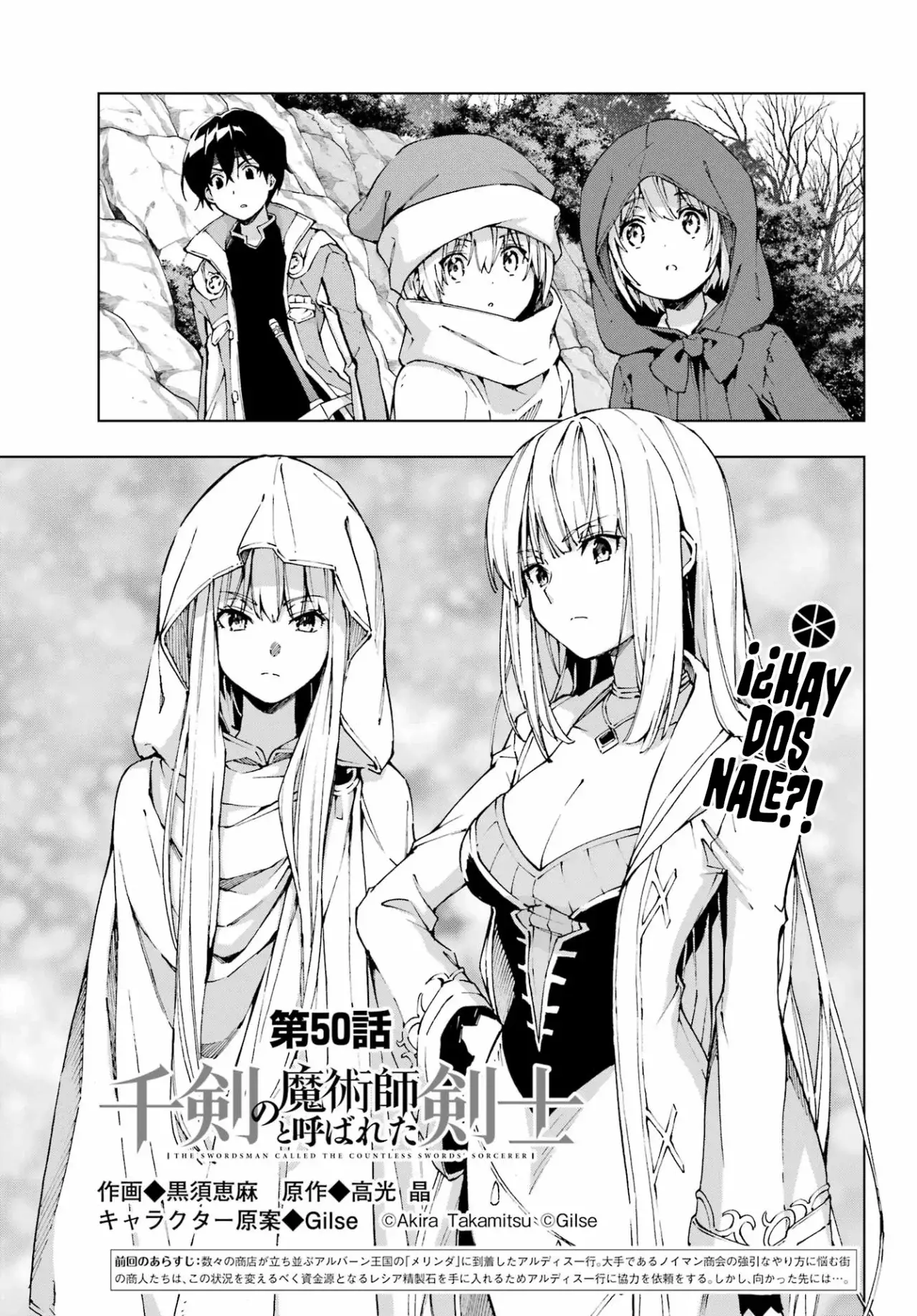 The Swordsman Called the Countless Swords Sorcerer Capitulo 50 página 3