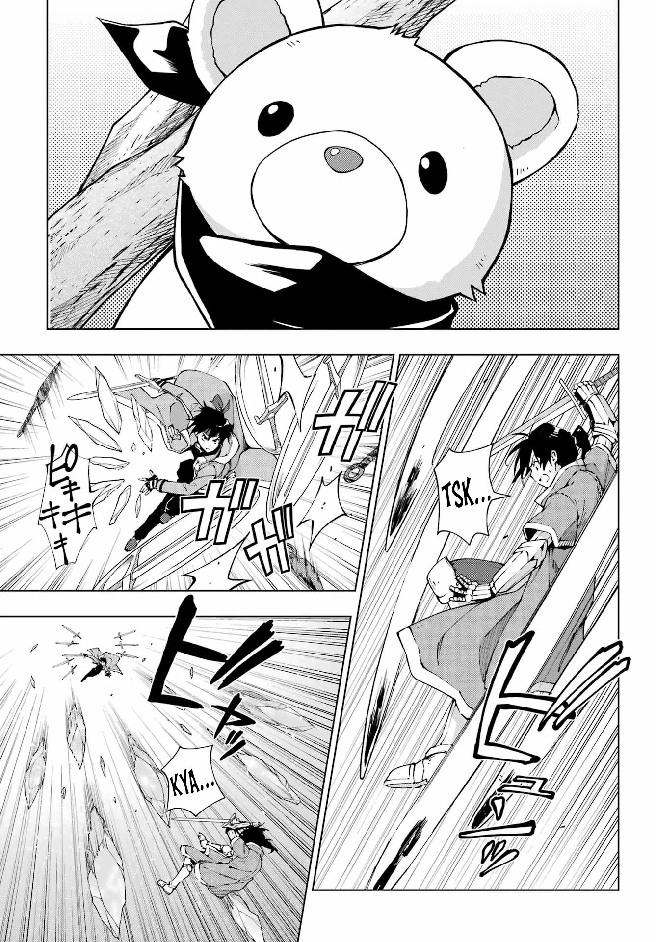 The Swordsman Called the Countless Swords Sorcerer Capitulo 51 página 12