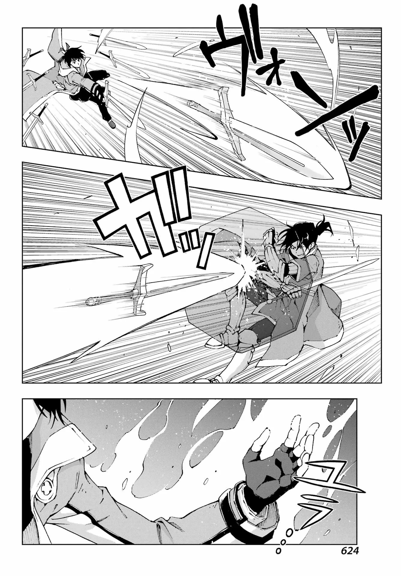 The Swordsman Called the Countless Swords Sorcerer Capitulo 51 página 13