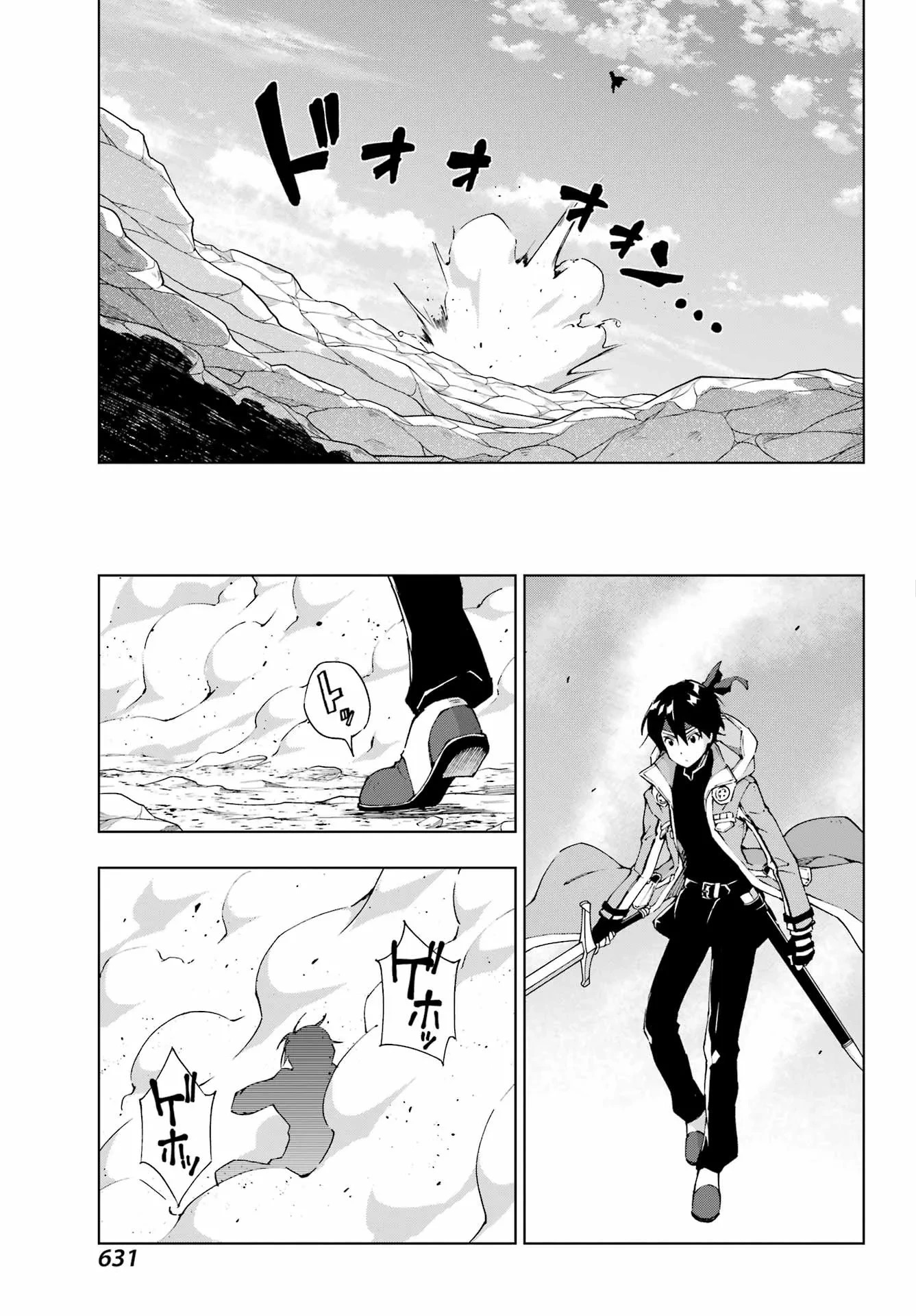 The Swordsman Called the Countless Swords Sorcerer Capitulo 51 página 20