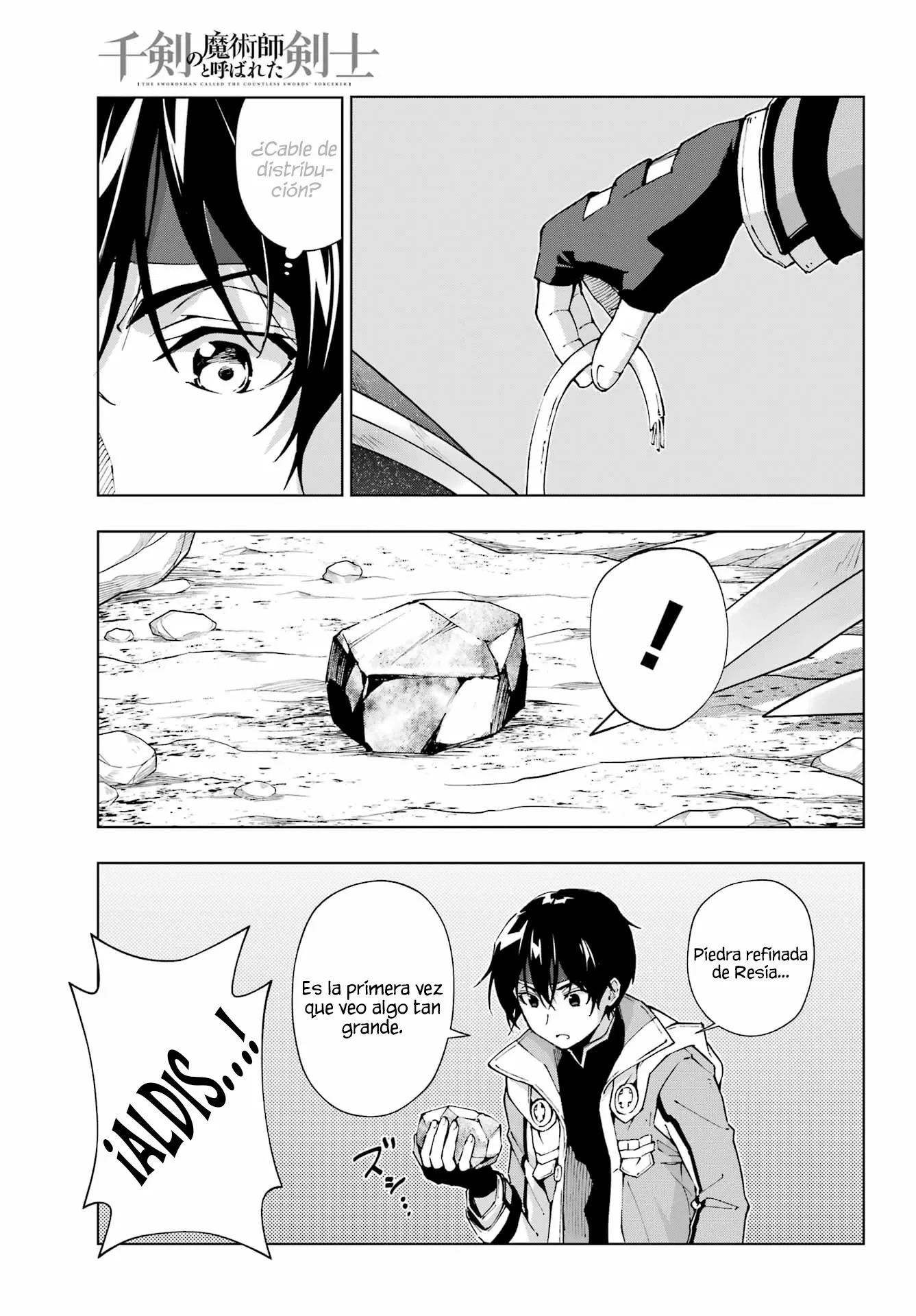 The Swordsman Called the Countless Swords Sorcerer Capitulo 51 página 24