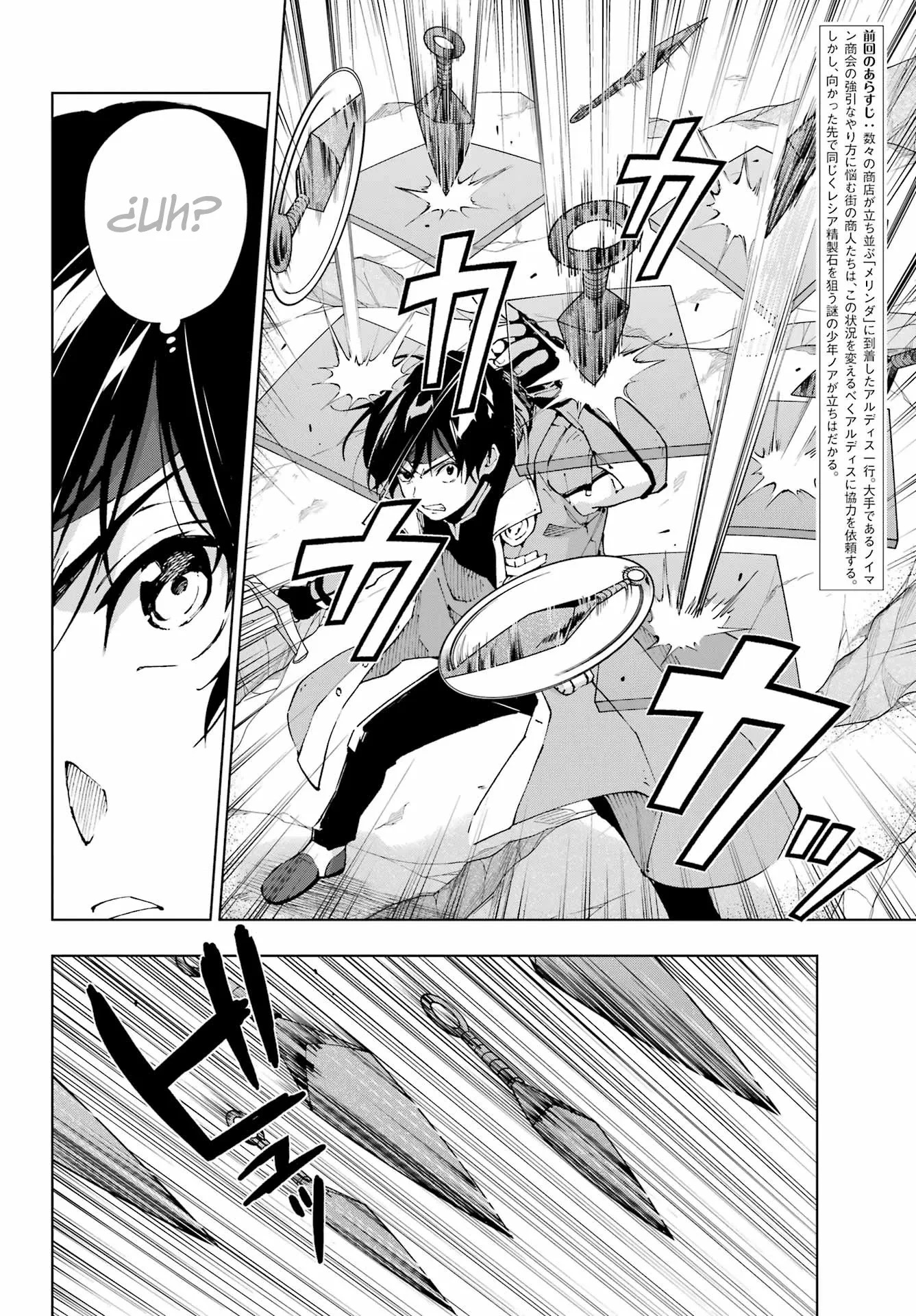 The Swordsman Called the Countless Swords Sorcerer Capitulo 51 página 5