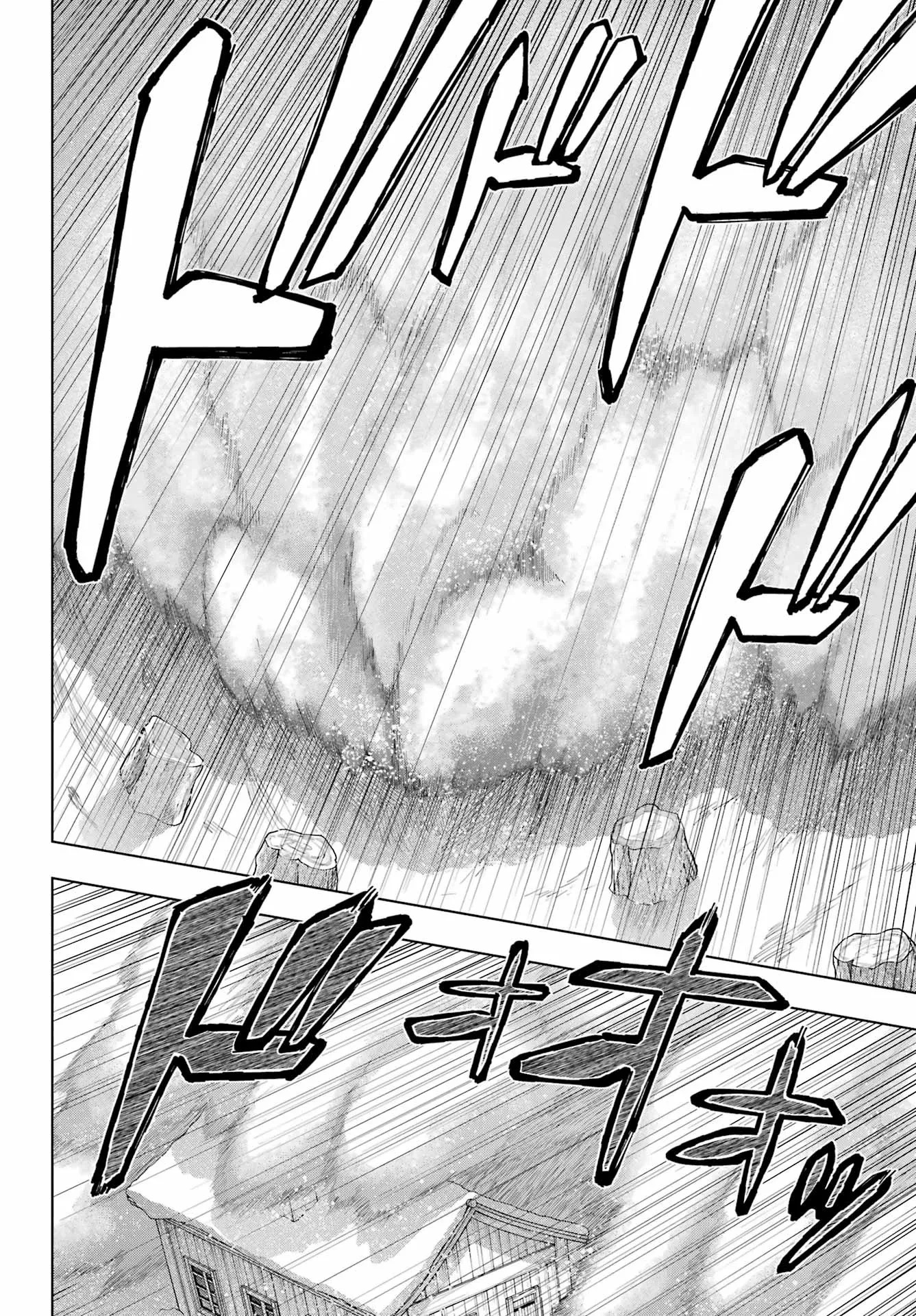 The Swordsman Called the Countless Swords Sorcerer Capitulo 52 página 19