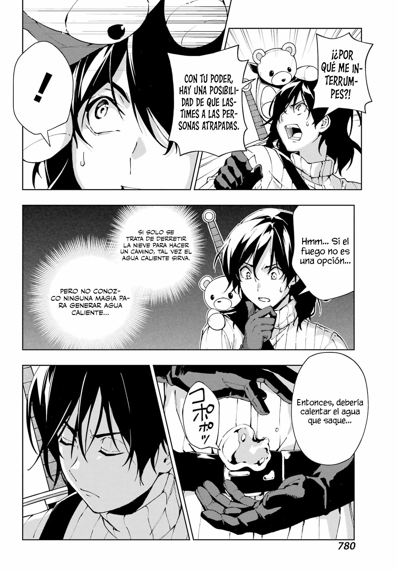 The Swordsman Called the Countless Swords Sorcerer Capitulo 52 página 21