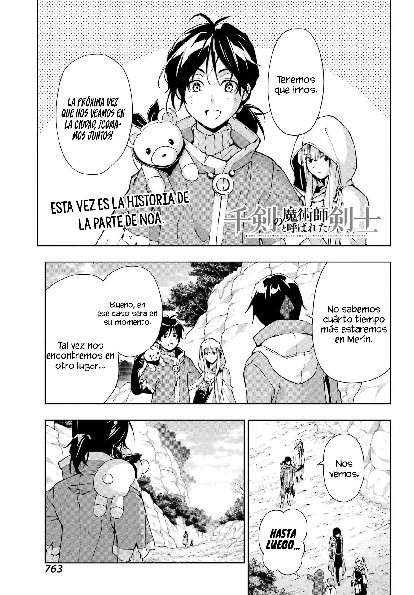 The Swordsman Called the Countless Swords Sorcerer Capitulo 52 página 4