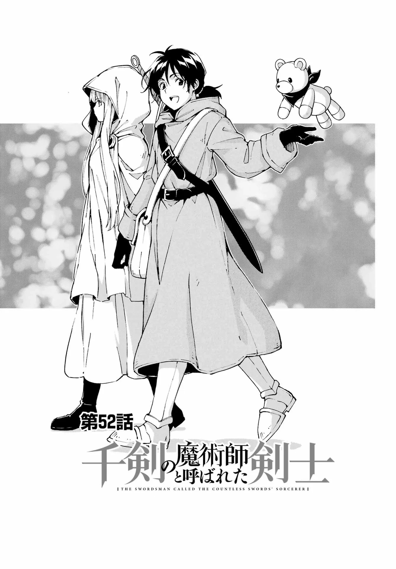 The Swordsman Called the Countless Swords Sorcerer Capitulo 52 página 6