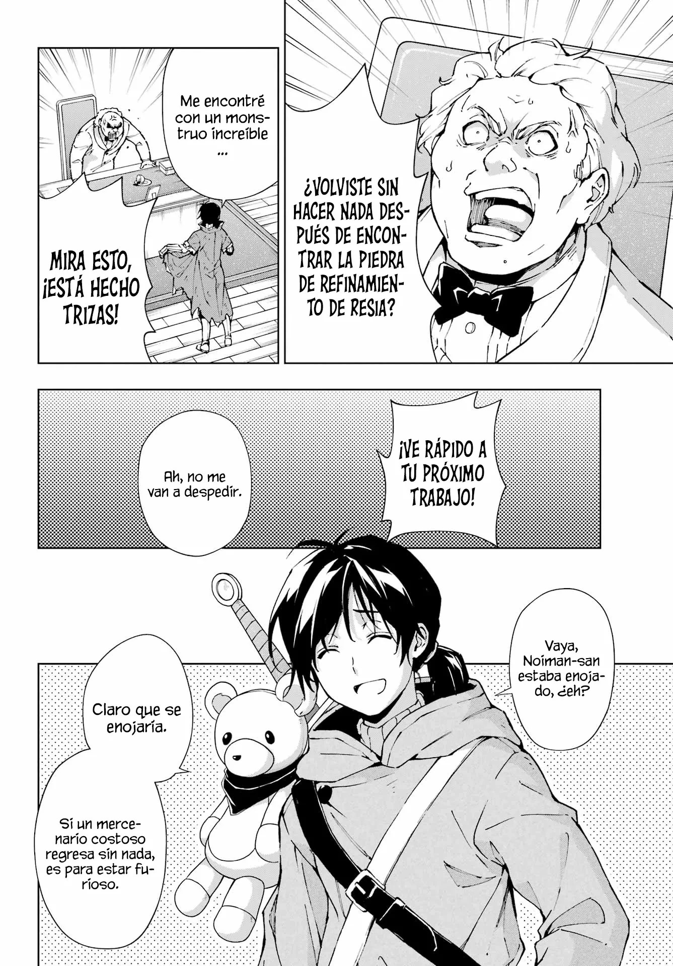 The Swordsman Called the Countless Swords Sorcerer Capitulo 52 página 7